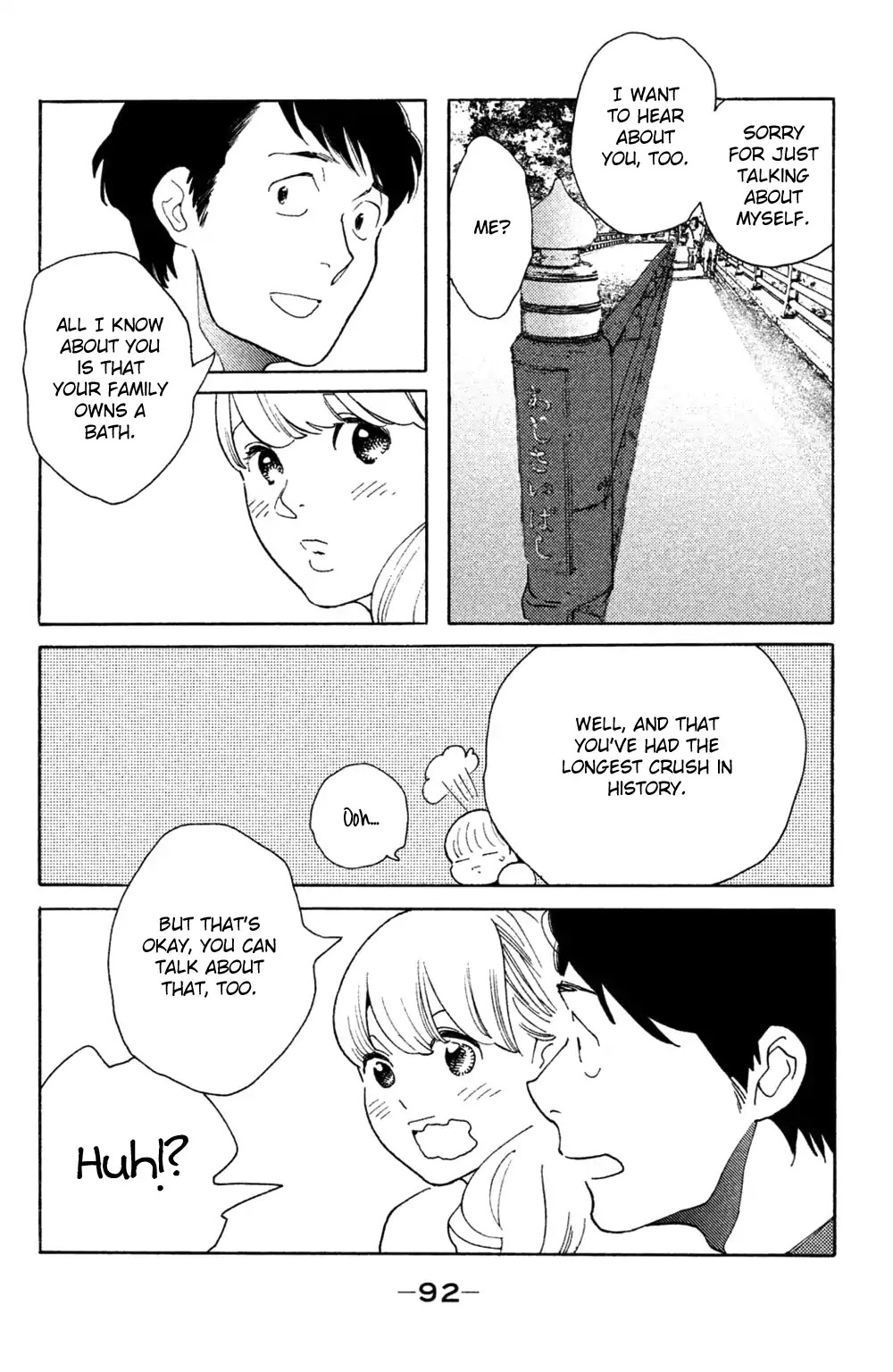 Koiiji Chapter 38 page 25 - Chapter 38: Breakfast at Tiffany's
