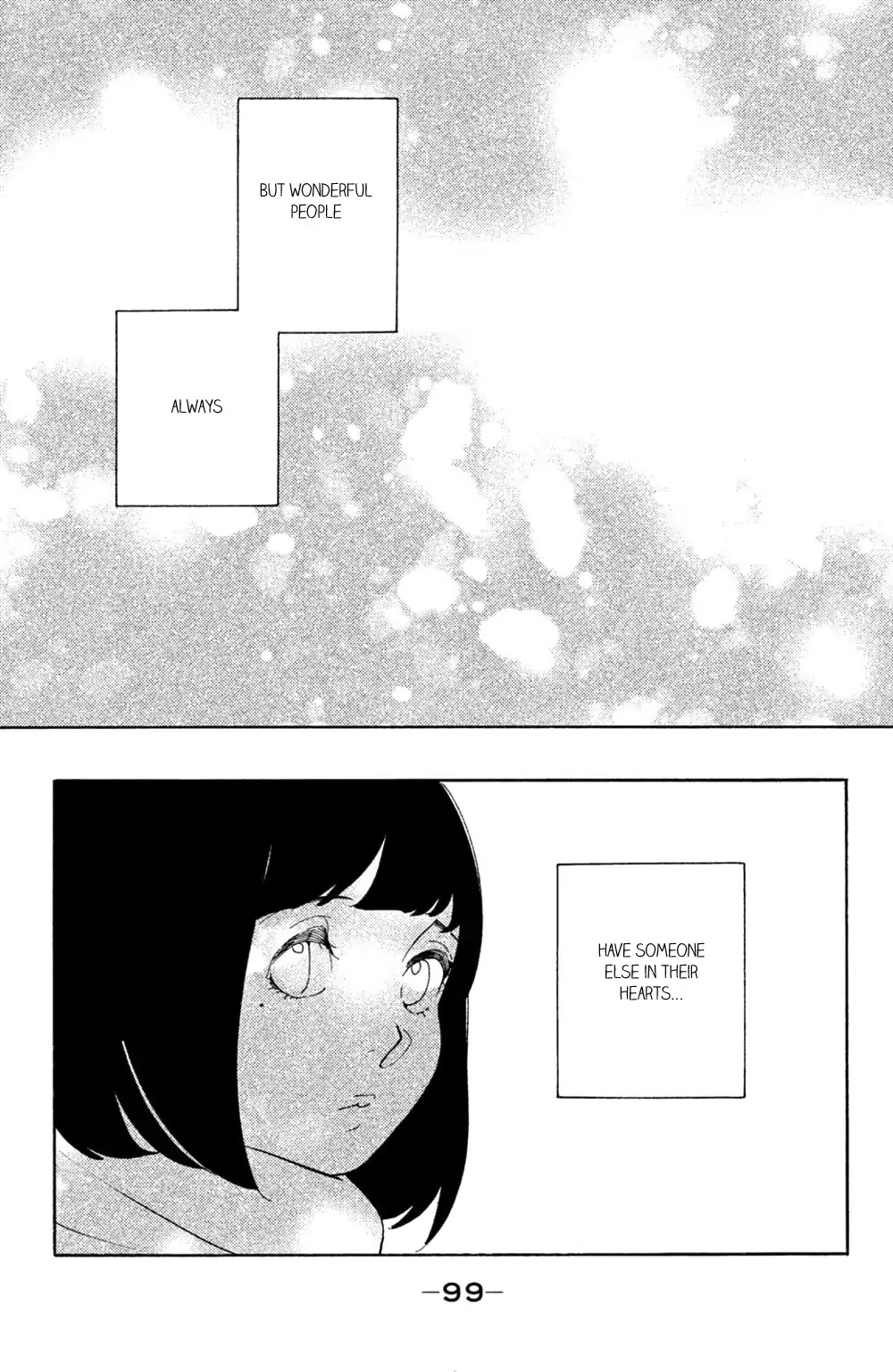 Koiiji Chapter 38 page 32 - Chapter 38: Breakfast at Tiffany's