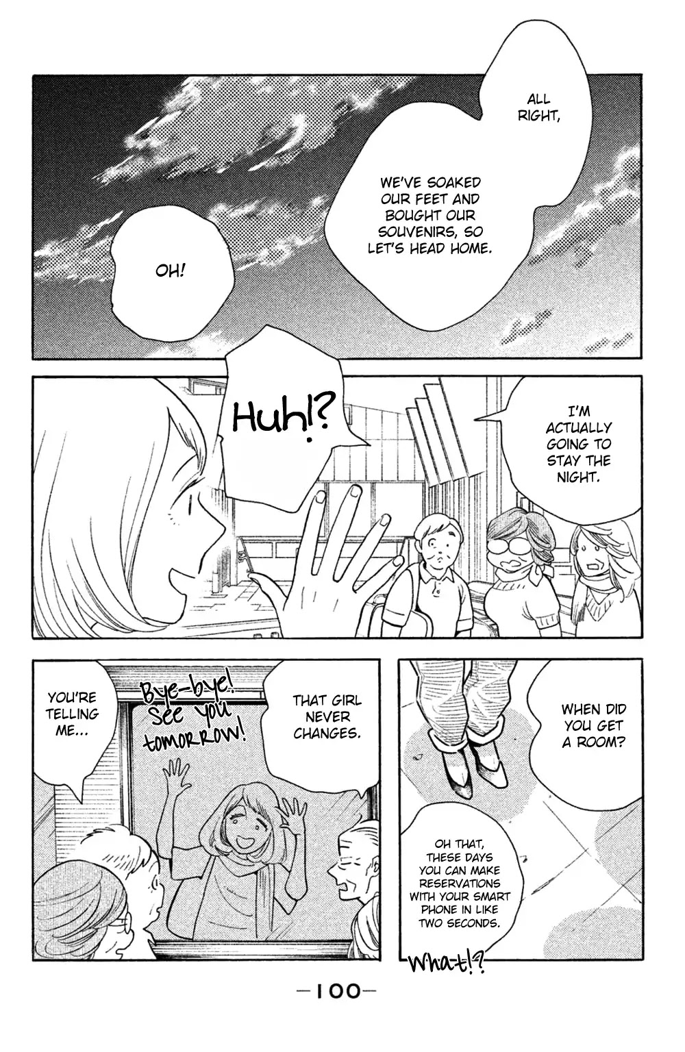 Koiiji Chapter 38 page 33 - Chapter 38: Breakfast at Tiffany's