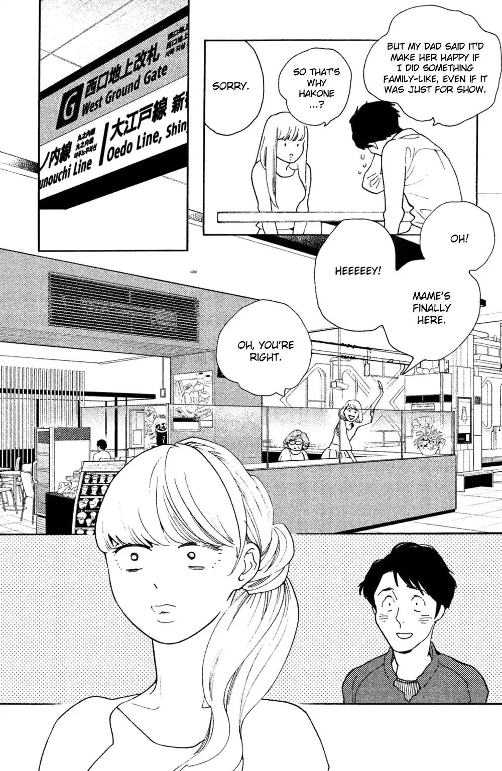 Koiiji Chapter 38 page 9 - Chapter 38: Breakfast at Tiffany's