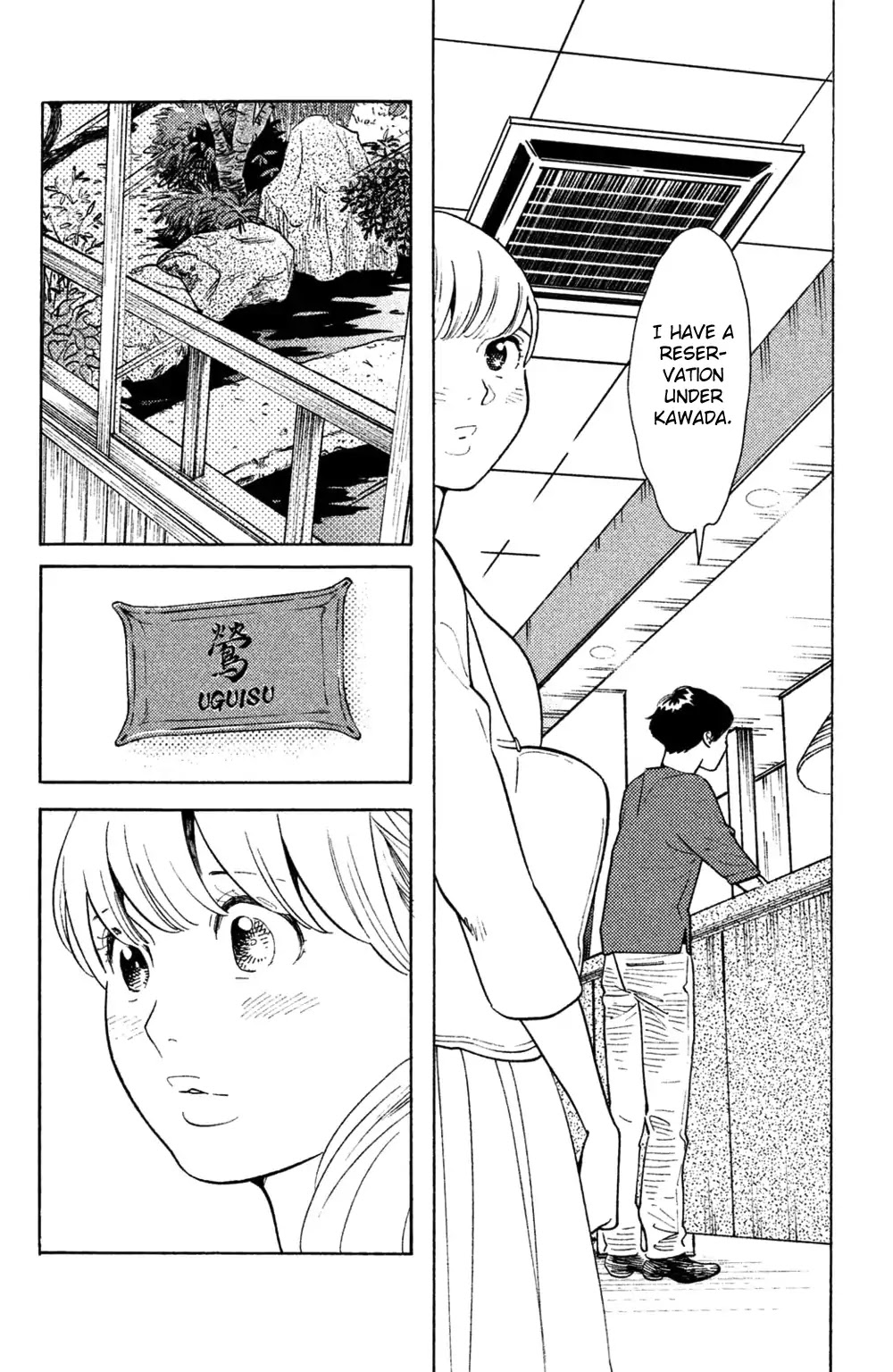 Koiiji Chapter 39 page 13 - Chapter 39: It Could Happen to You