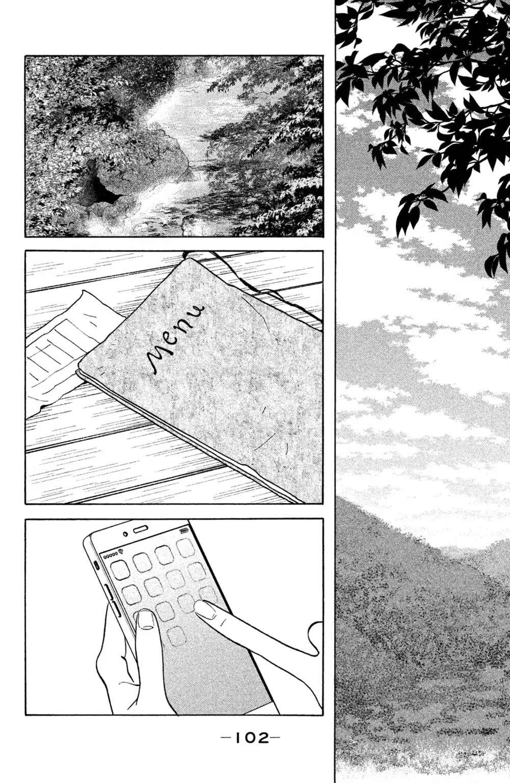 Koiiji Chapter 39 page 3 - Chapter 39: It Could Happen to You