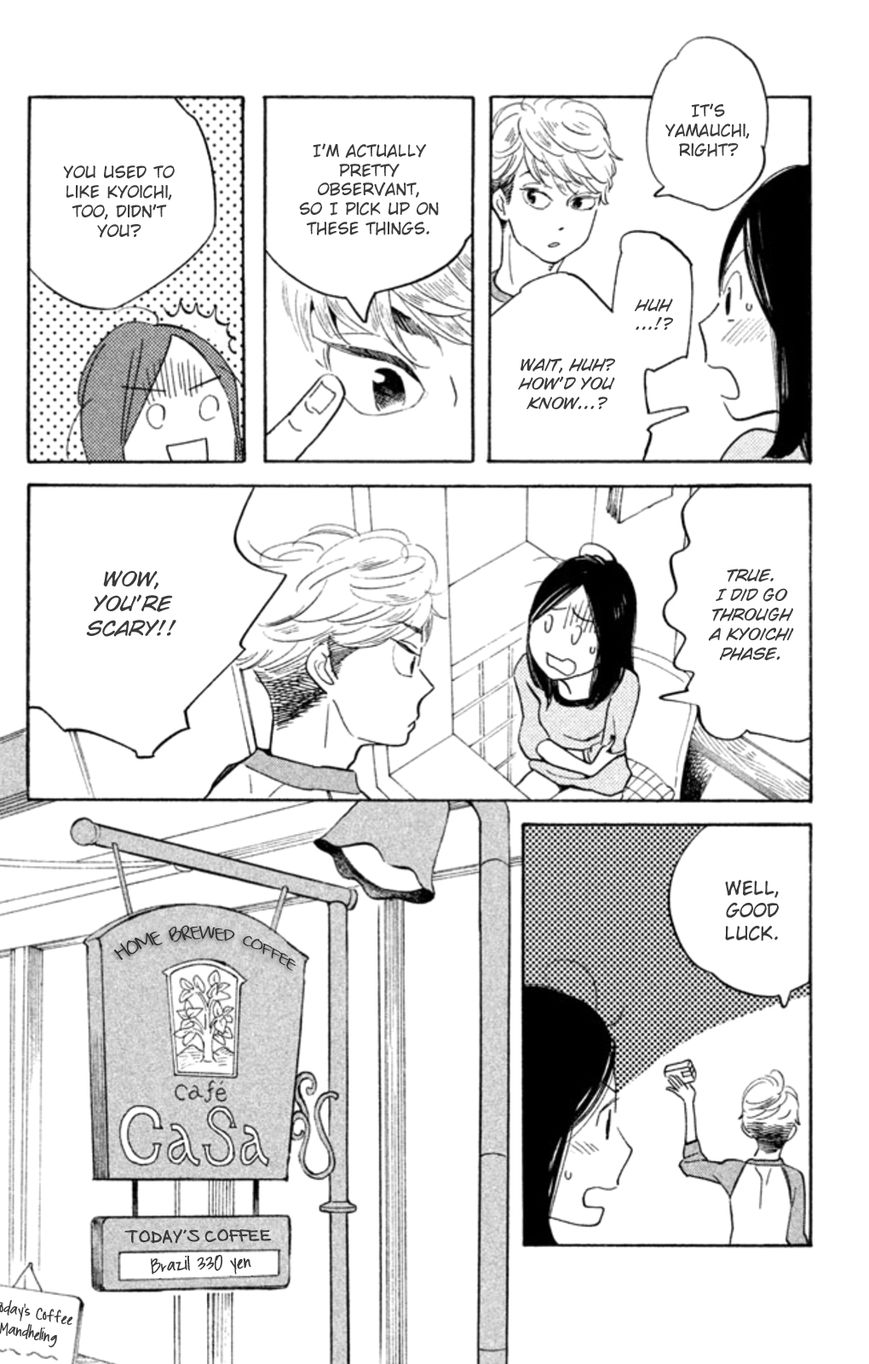 Koiiji Chapter 4 page 11 - Chapter 4 : Enchanted