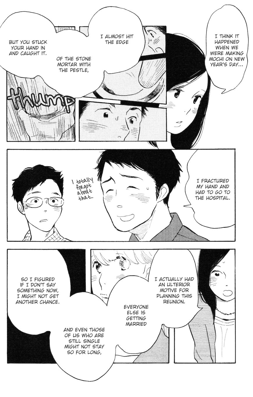 Koiiji Chapter 4 page 17 - Chapter 4 : Enchanted