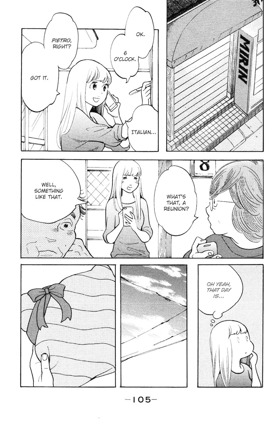 Koiiji Chapter 4 page 6 - Chapter 4 : Enchanted