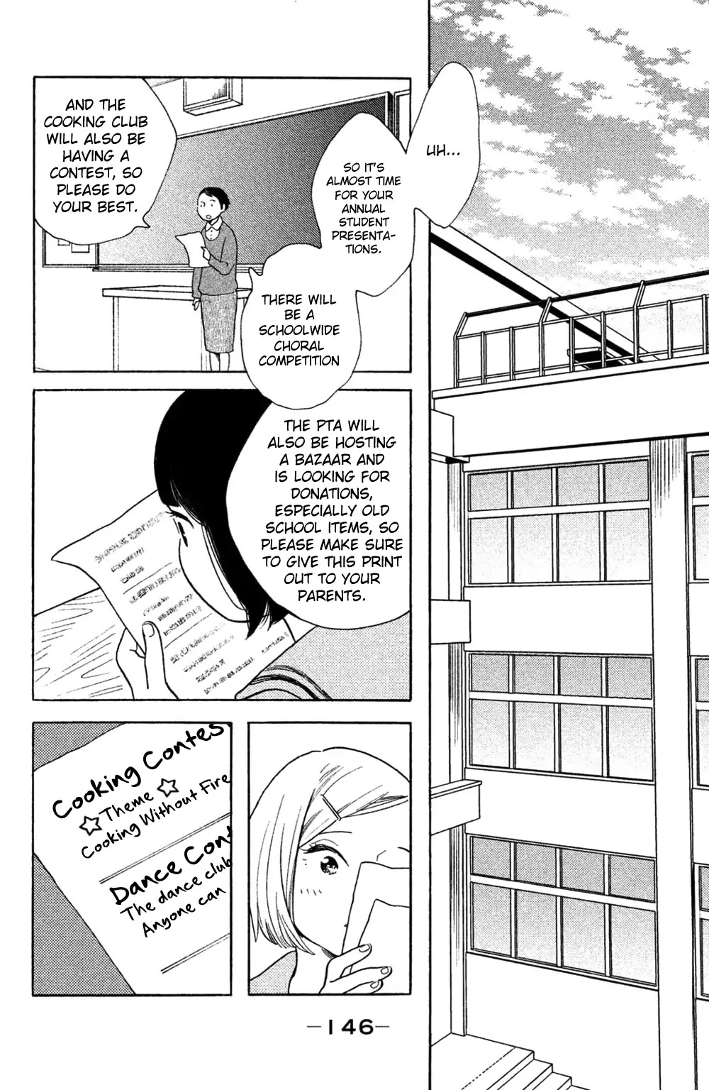 Koiiji Chapter 40 page 14 - Chapter 40: Sense and Sensibility