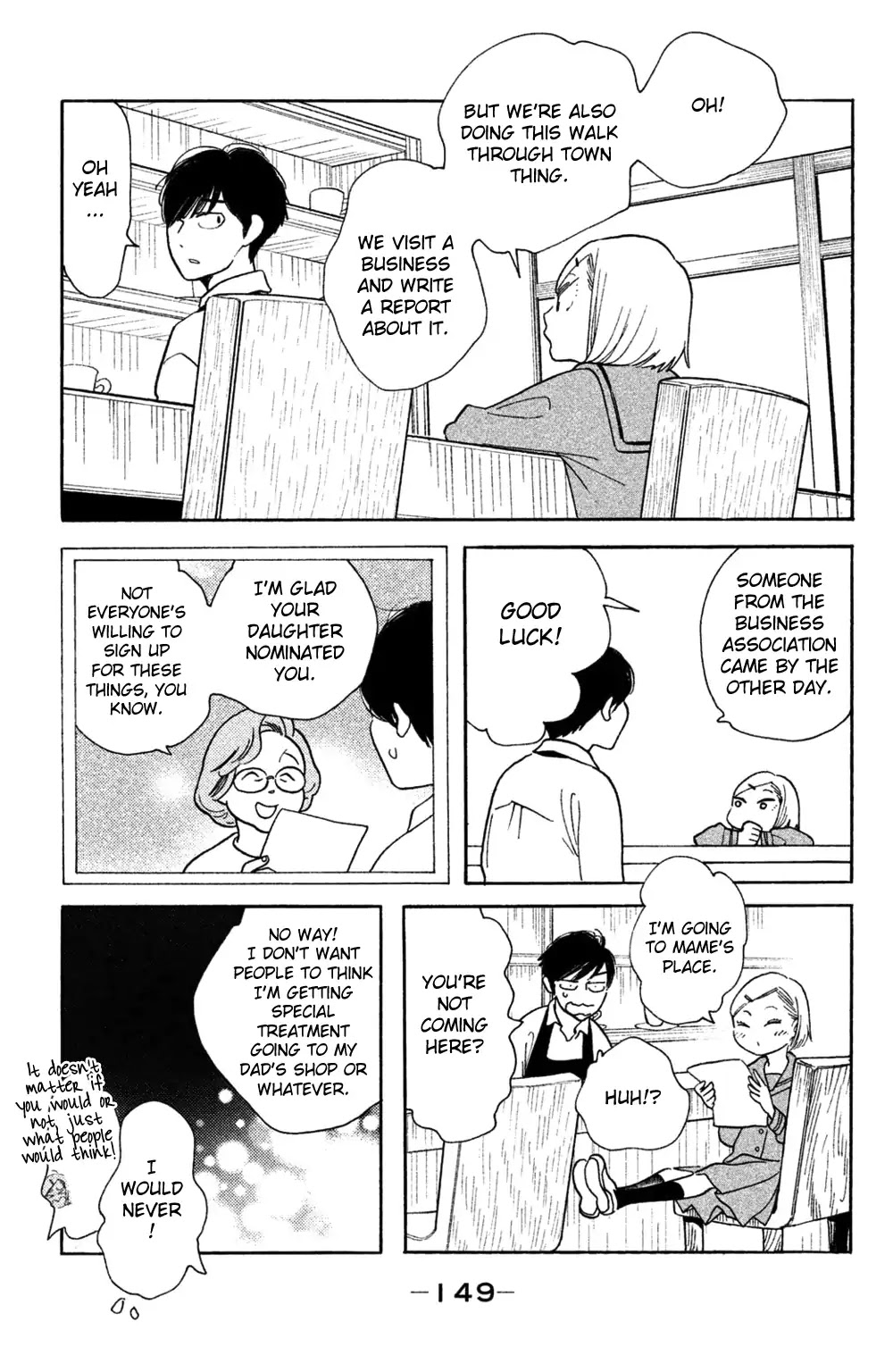 Koiiji Chapter 40 page 17 - Chapter 40: Sense and Sensibility