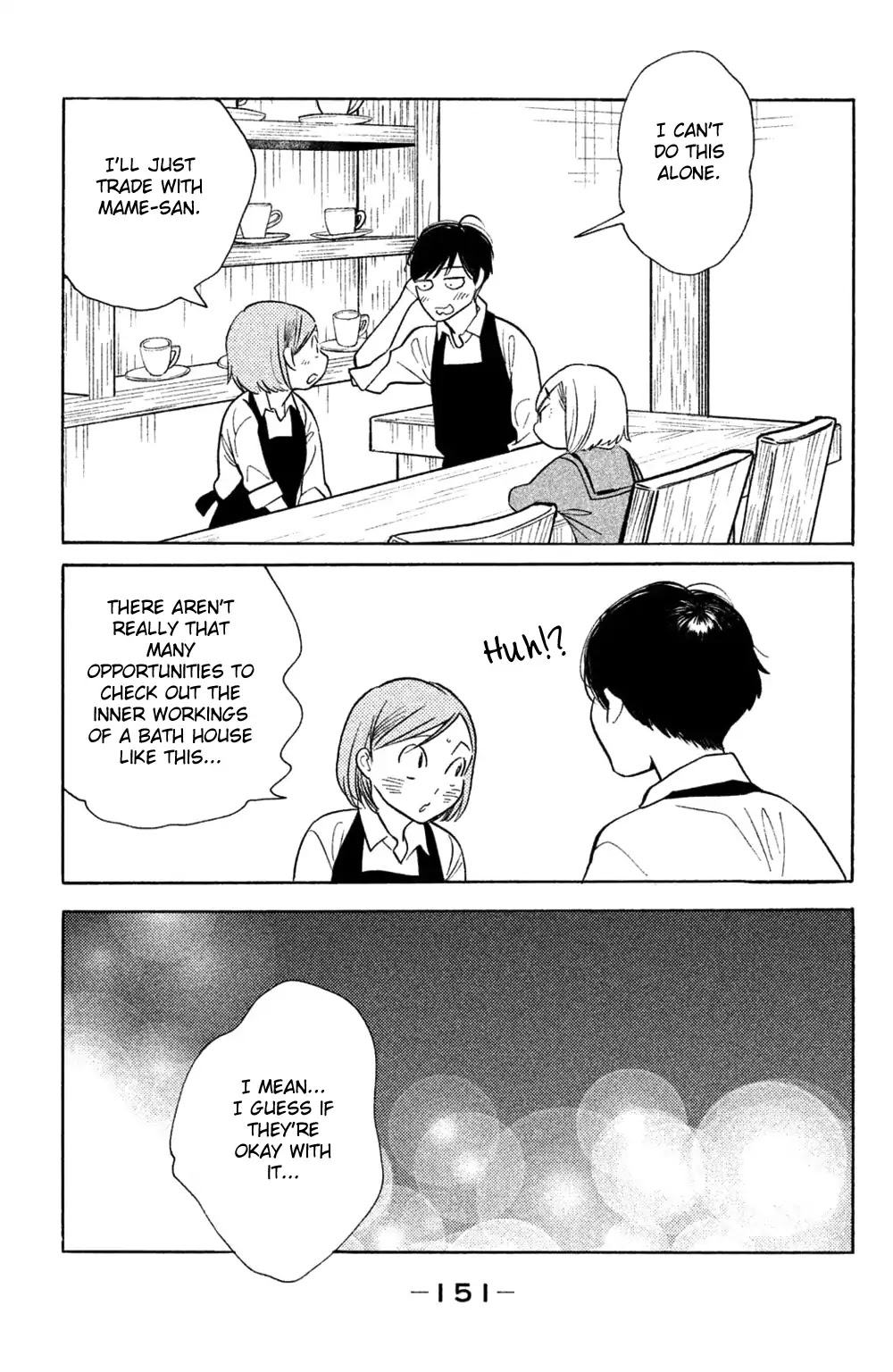 Koiiji Chapter 40 page 19 - Chapter 40: Sense and Sensibility