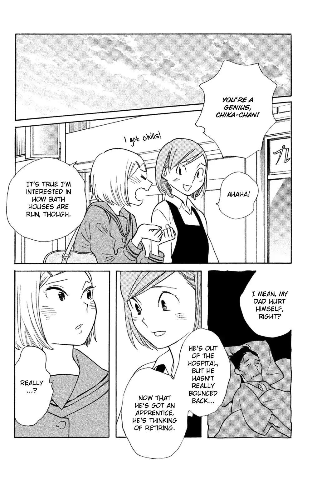 Koiiji Chapter 40 page 20 - Chapter 40: Sense and Sensibility