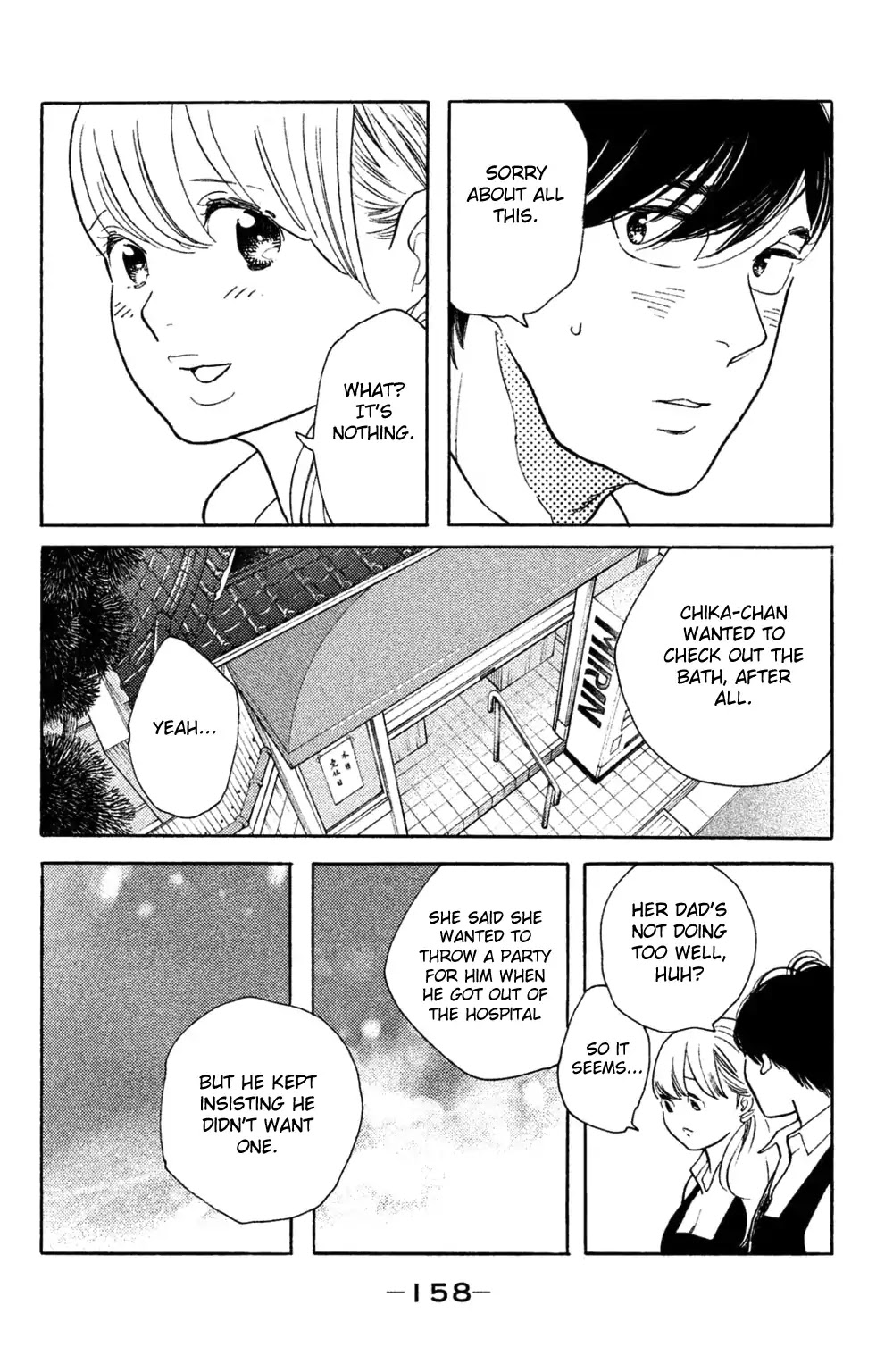 Koiiji Chapter 40 page 26 - Chapter 40: Sense and Sensibility