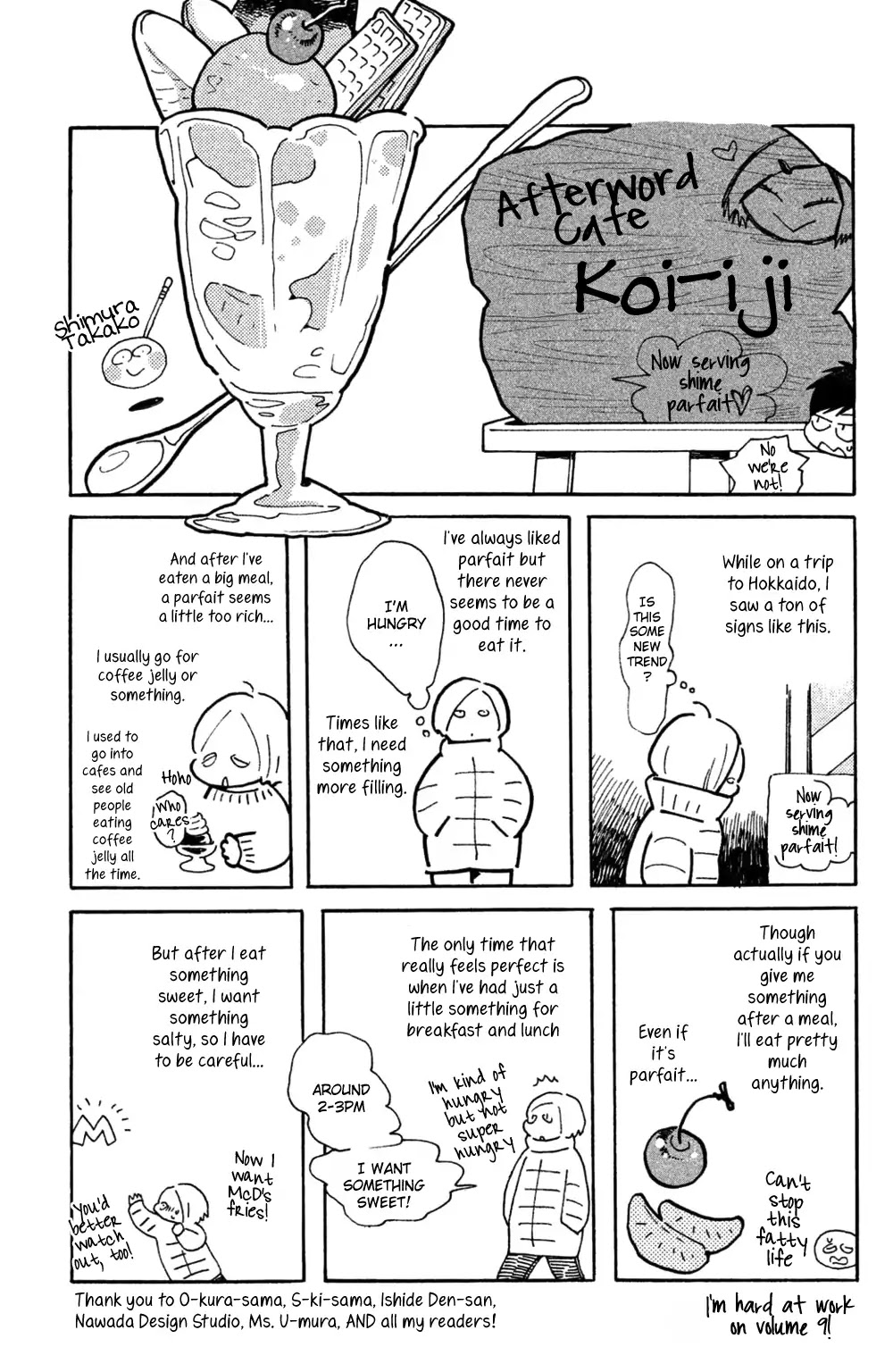 Koiiji Chapter 40 page 33 - Chapter 40: Sense and Sensibility