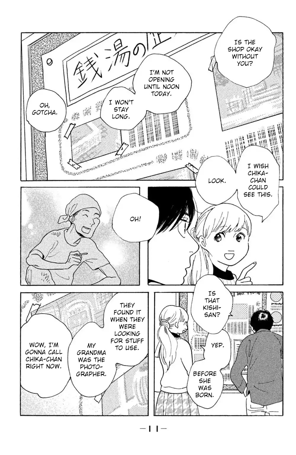 Koiiji Chapter 41 page 11 - Chapter 41: The Way We Were
