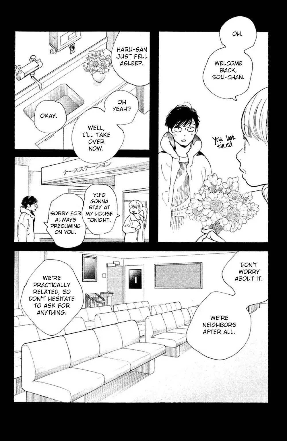 Koiiji Chapter 41 page 22 - Chapter 41: The Way We Were