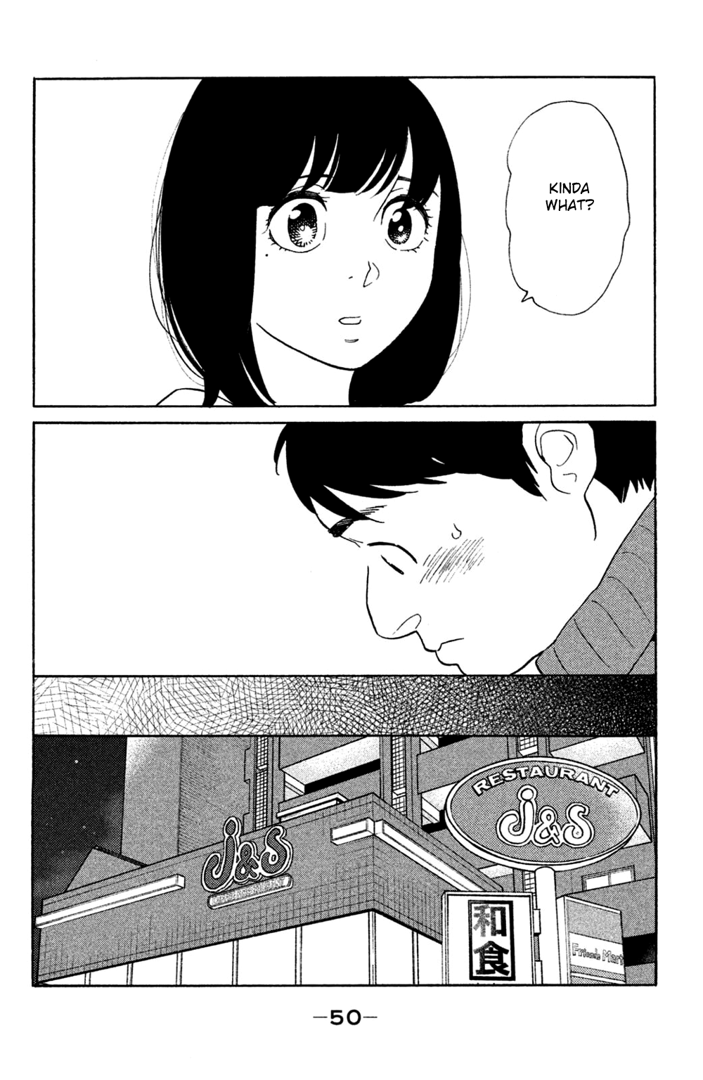Koiiji Chapter 42 page 14 - Chapter 42: Pride and Prejudice