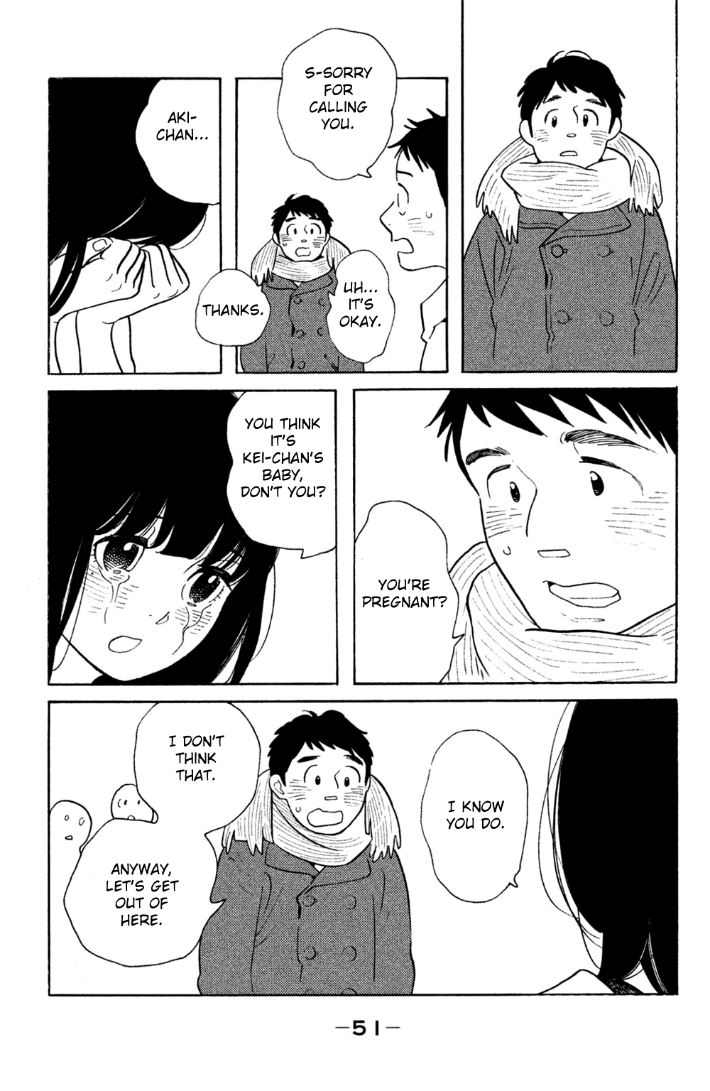 Koiiji Chapter 42 page 15 - Chapter 42: Pride and Prejudice