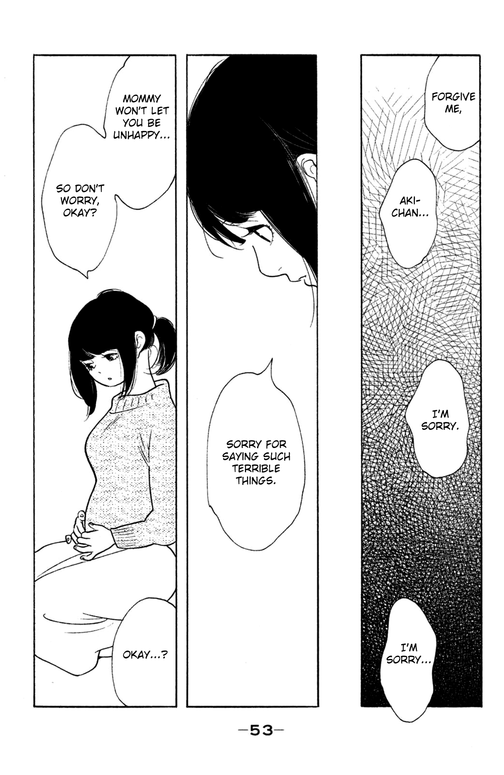 Koiiji Chapter 42 page 17 - Chapter 42: Pride and Prejudice