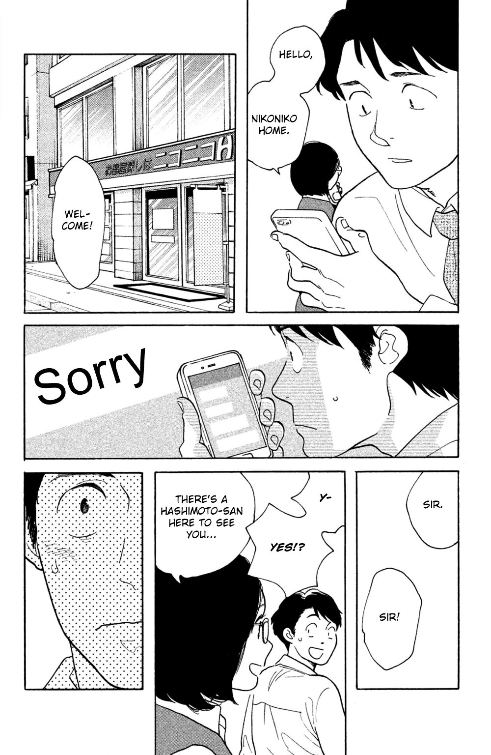 Koiiji Chapter 42 page 24 - Chapter 42: Pride and Prejudice