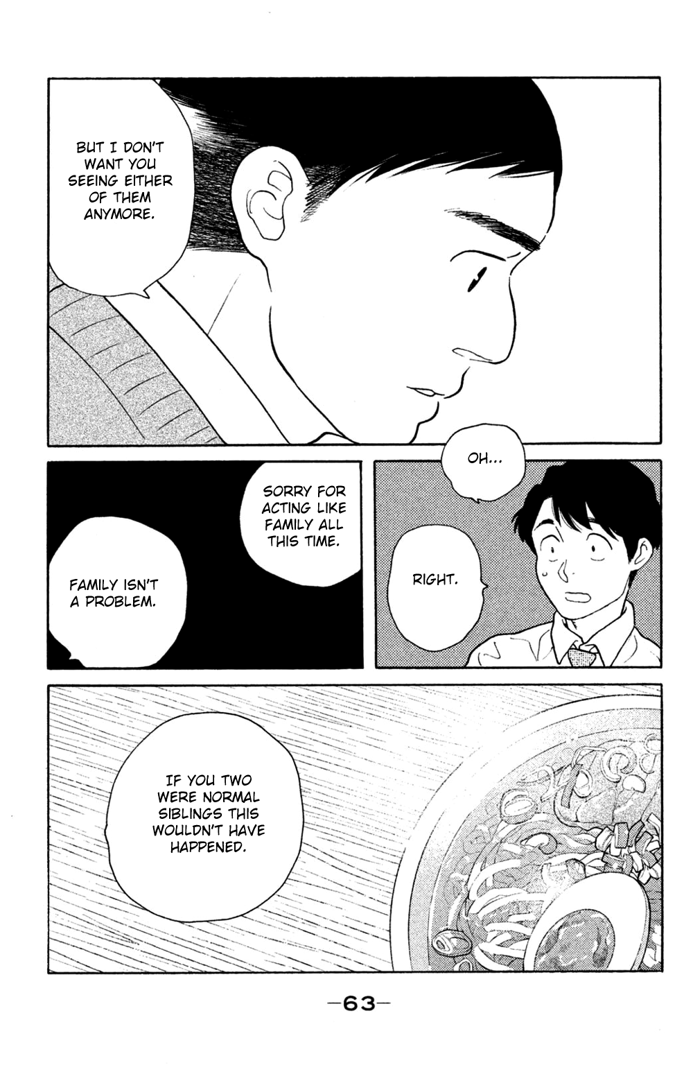 Koiiji Chapter 42 page 27 - Chapter 42: Pride and Prejudice