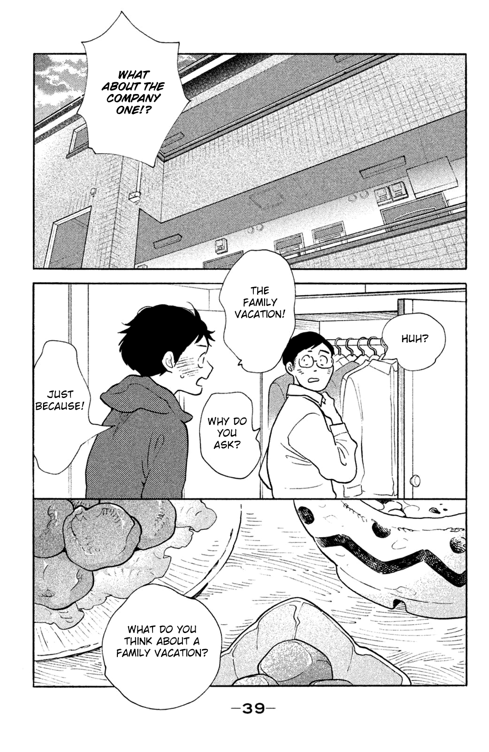 Koiiji Chapter 42 page 3 - Chapter 42: Pride and Prejudice