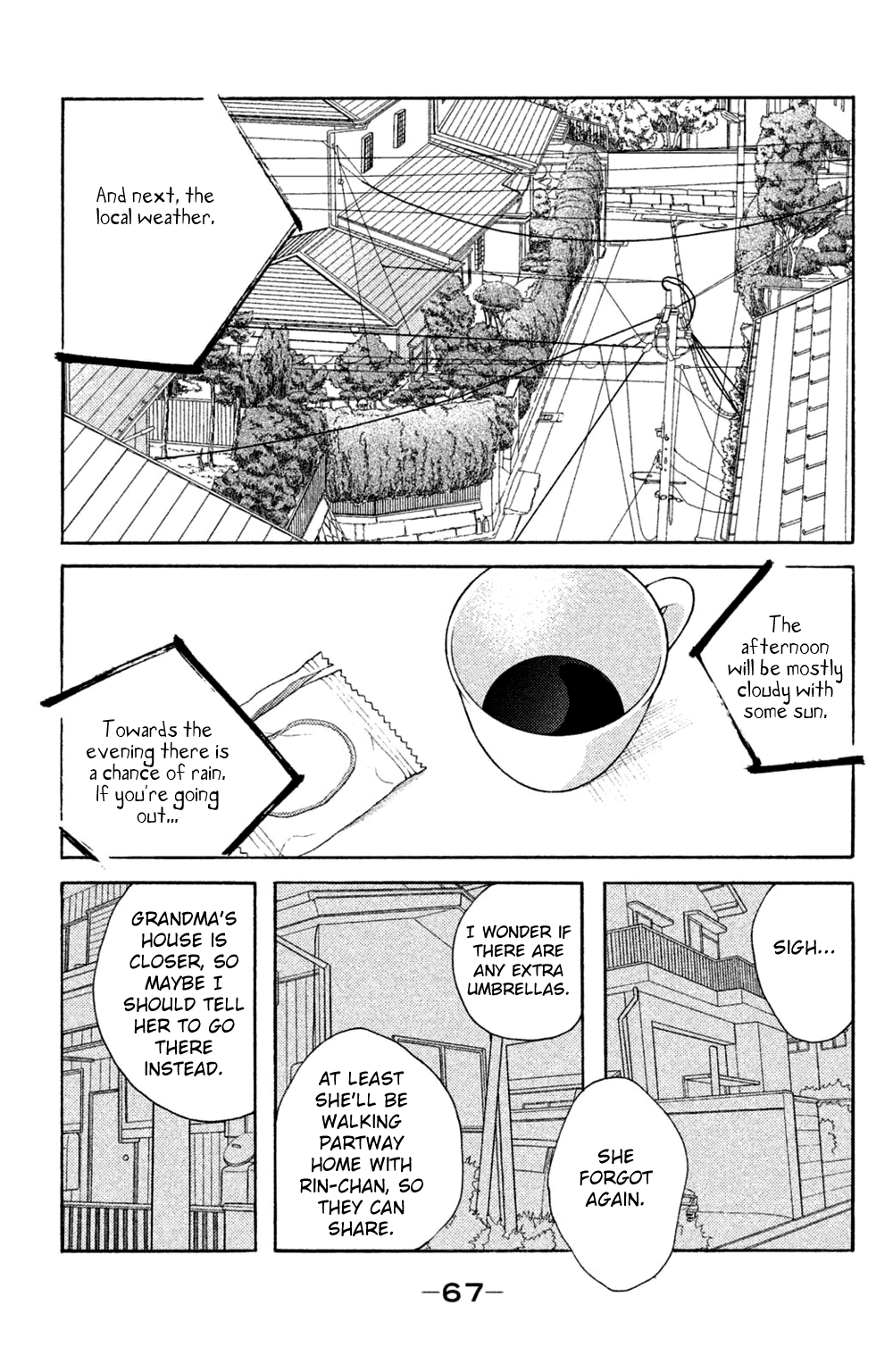 Koiiji Chapter 42 page 31 - Chapter 42: Pride and Prejudice