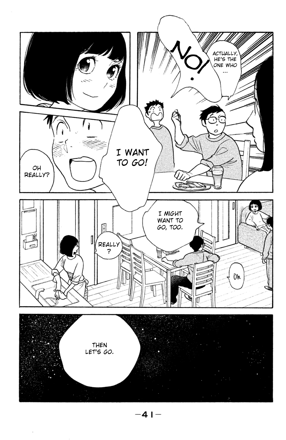 Koiiji Chapter 42 page 5 - Chapter 42: Pride and Prejudice