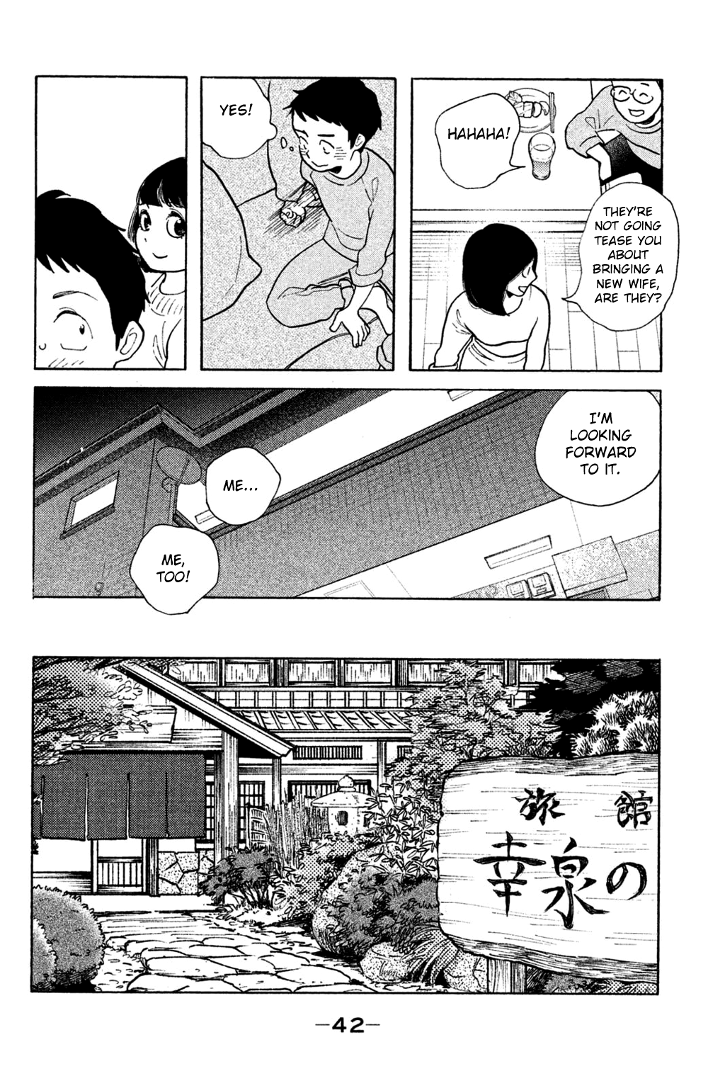 Koiiji Chapter 42 page 6 - Chapter 42: Pride and Prejudice