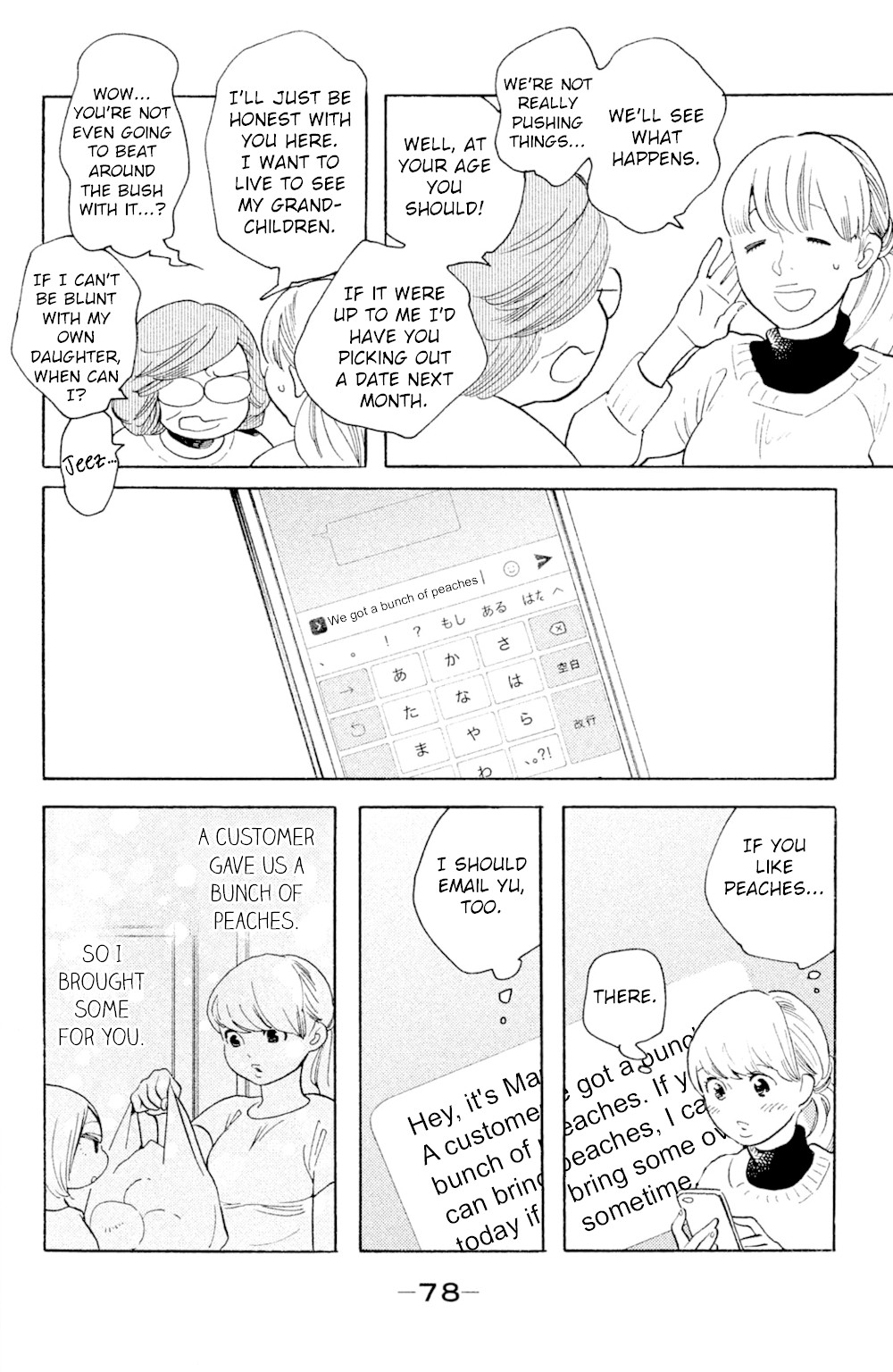 Koiiji Chapter 43 page 10 - Chapter 43: Restless