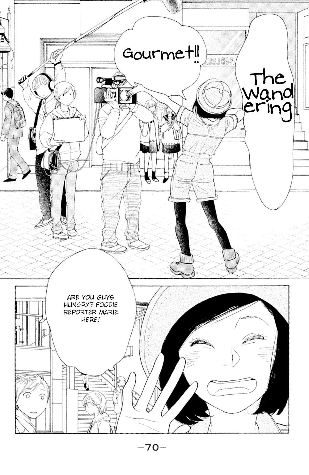 Koiiji Chapter 43 page 2 - Chapter 43: Restless