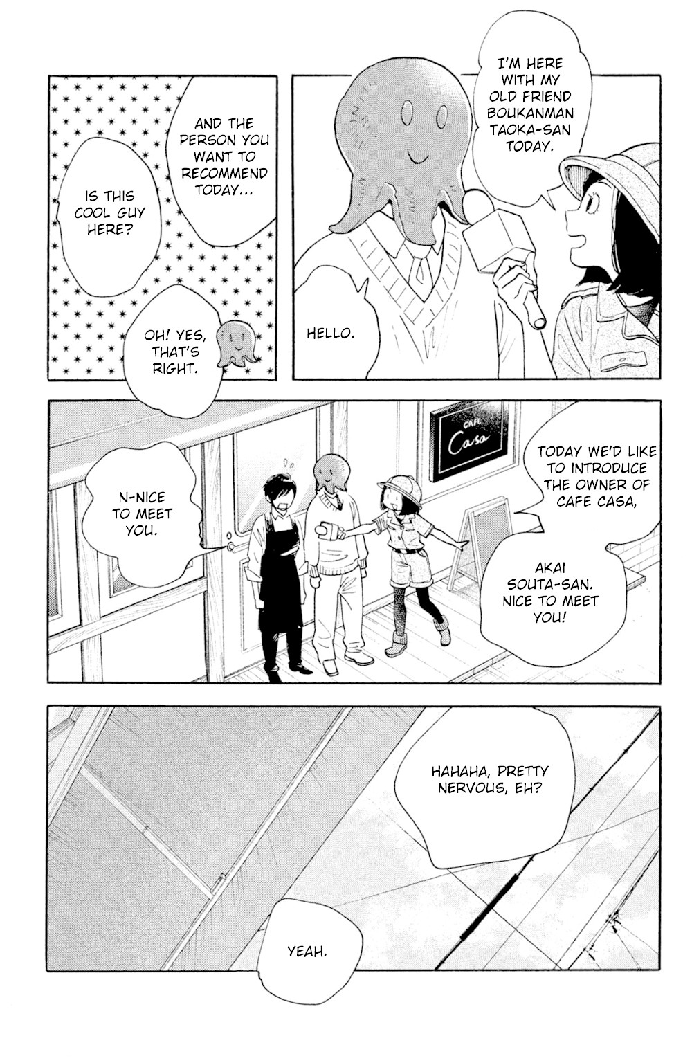 Koiiji Chapter 43 page 3 - Chapter 43: Restless