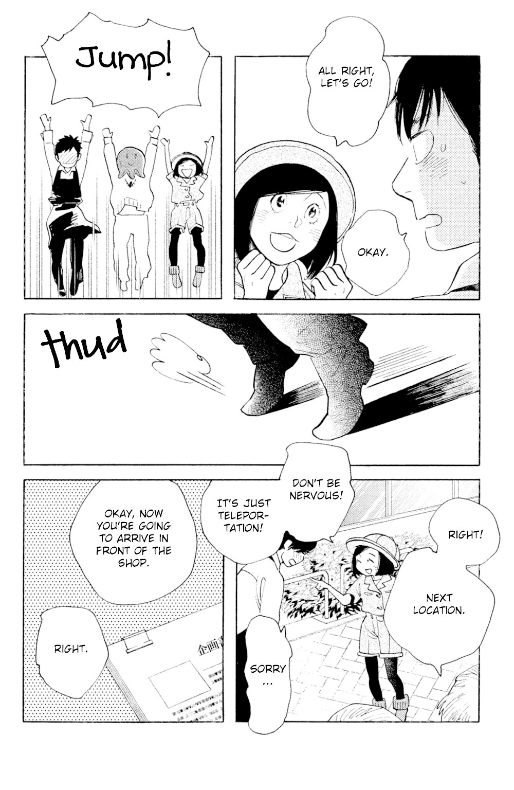 Koiiji Chapter 43 page 4 - Chapter 43: Restless