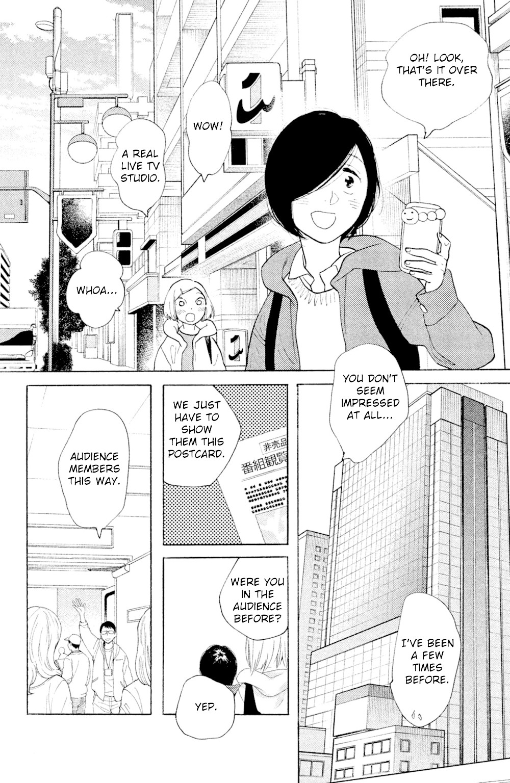 Koiiji Chapter 43 page 6 - Chapter 43: Restless