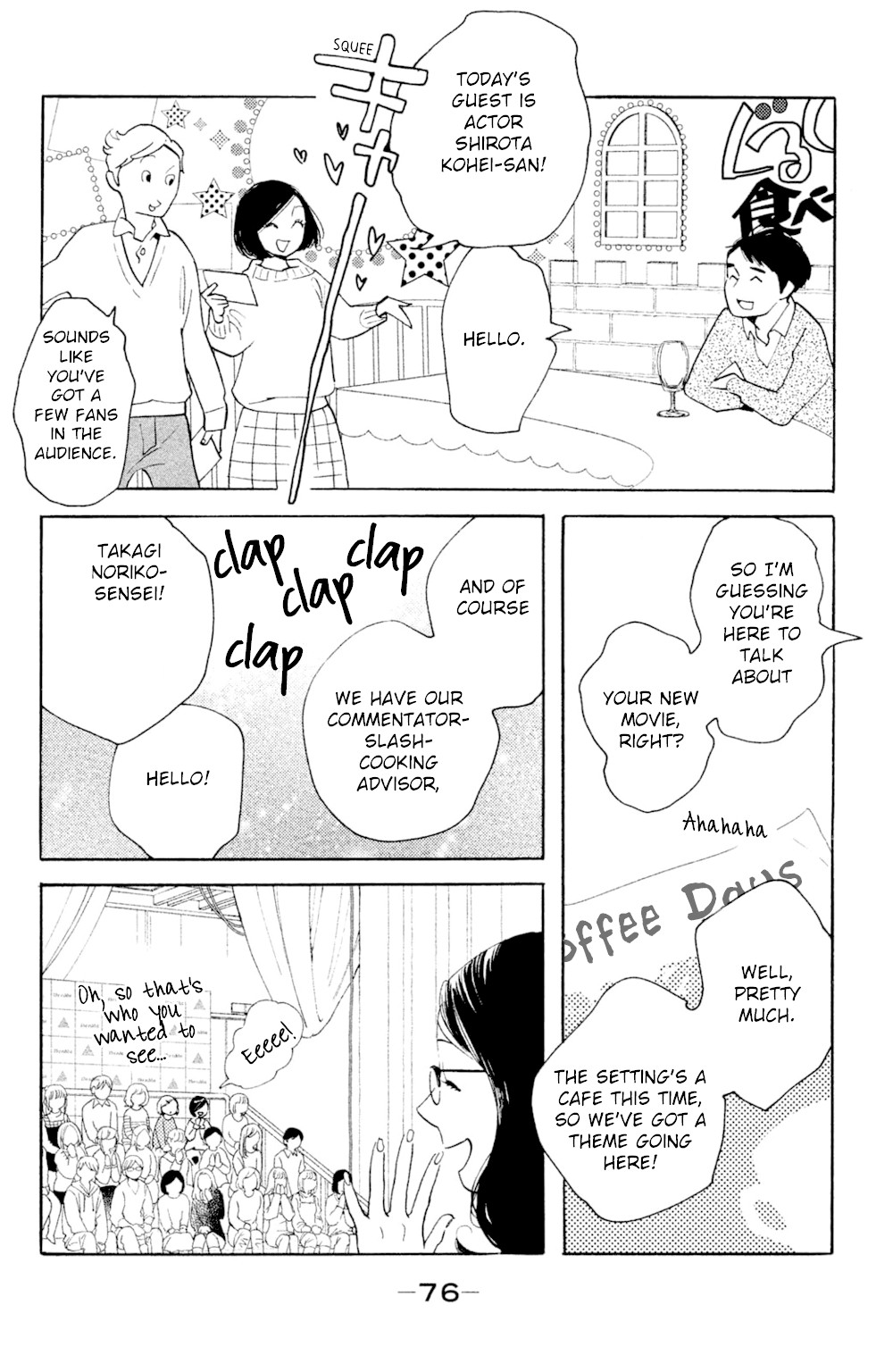Koiiji Chapter 43 page 8 - Chapter 43: Restless