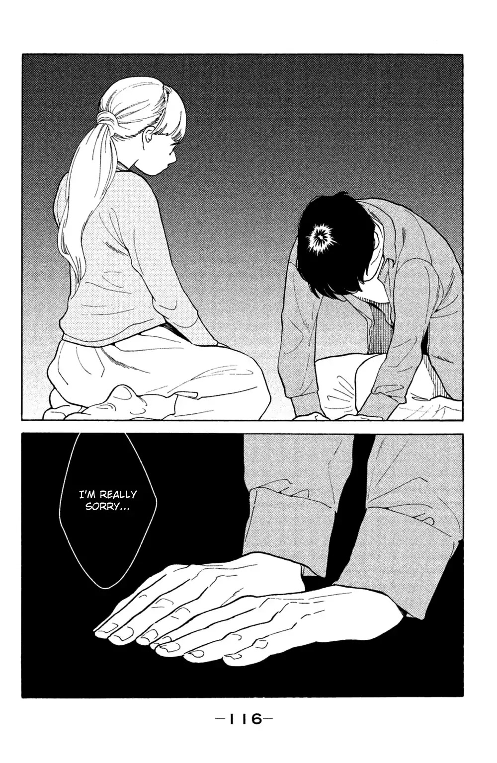 Koiiji Chapter 44 page 16 - Chapter 44: Gone with the Wind