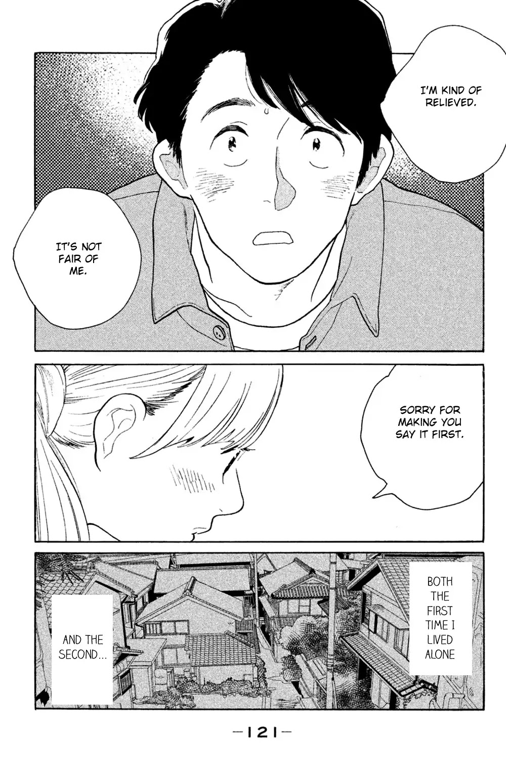 Koiiji Chapter 44 page 21 - Chapter 44: Gone with the Wind