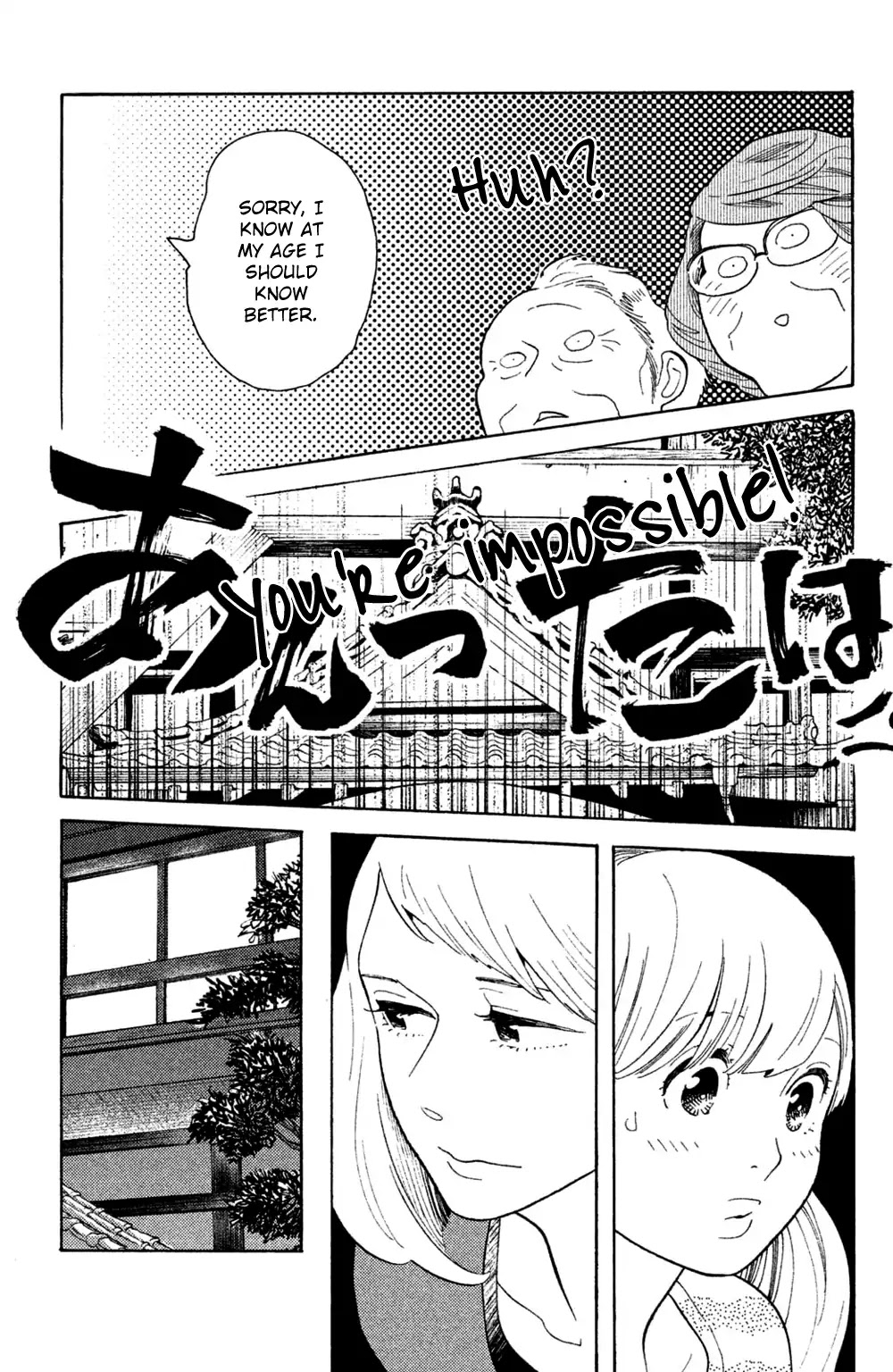 Koiiji Chapter 44 page 29 - Chapter 44: Gone with the Wind