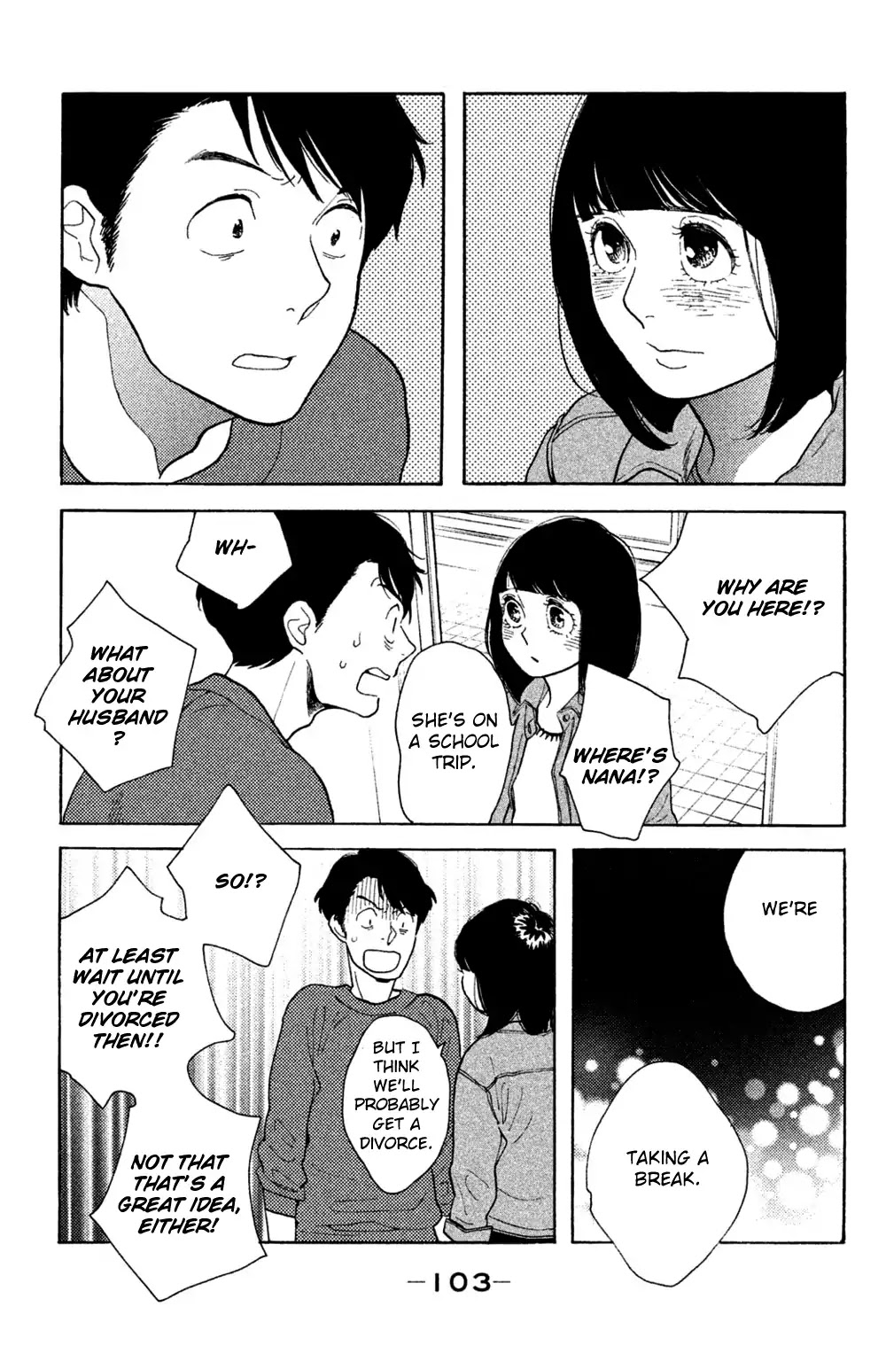 Koiiji Chapter 44 page 3 - Chapter 44: Gone with the Wind