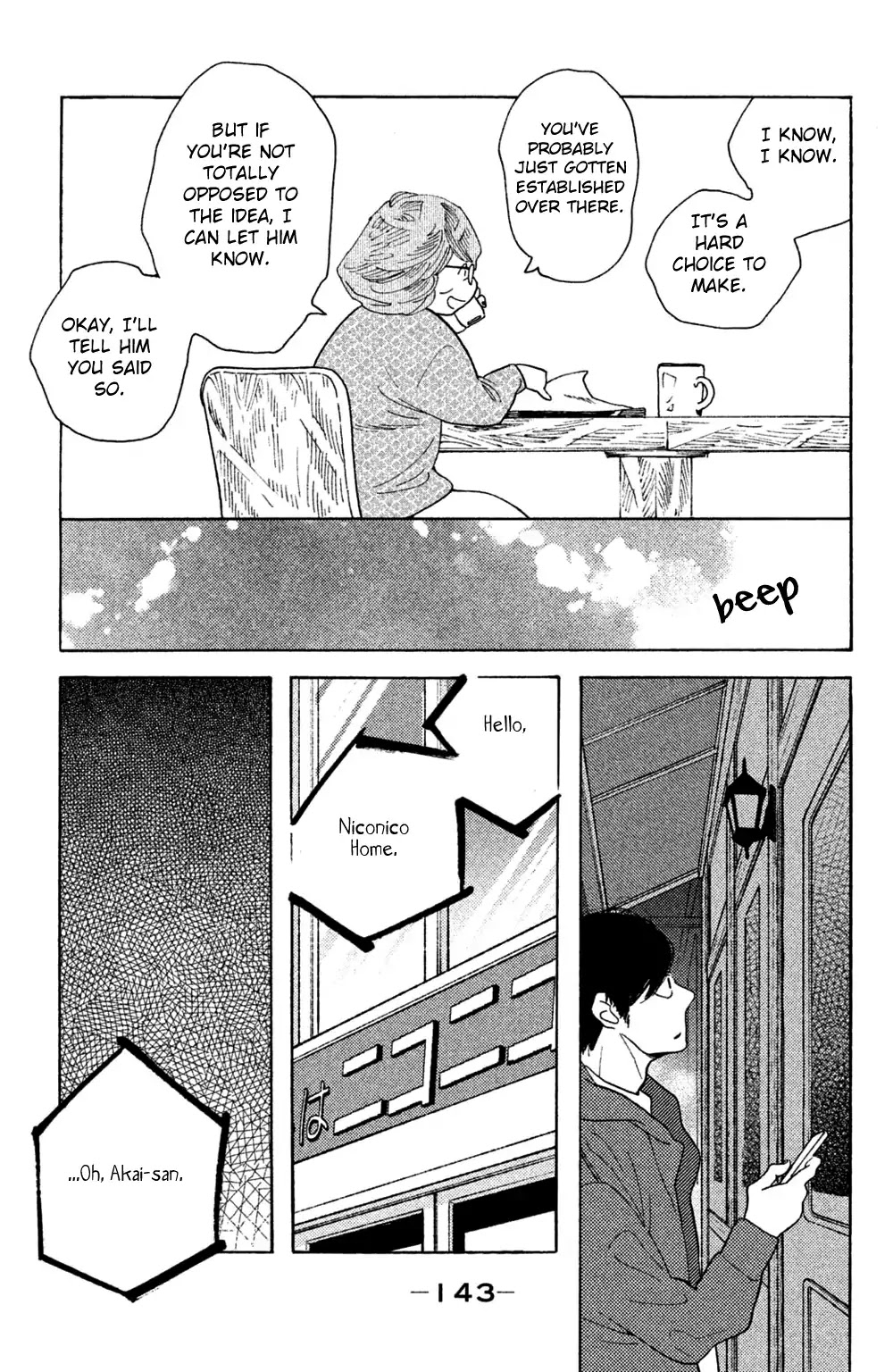Koiiji Chapter 45 page 11 - Chapter 45: The Road Home