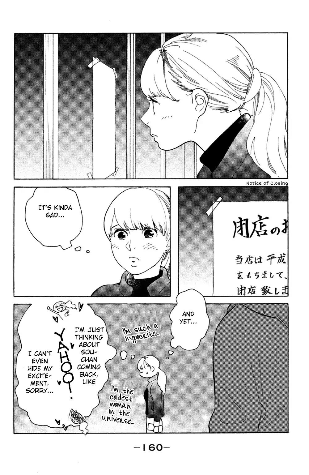 Koiiji Chapter 45 page 28 - Chapter 45: The Road Home