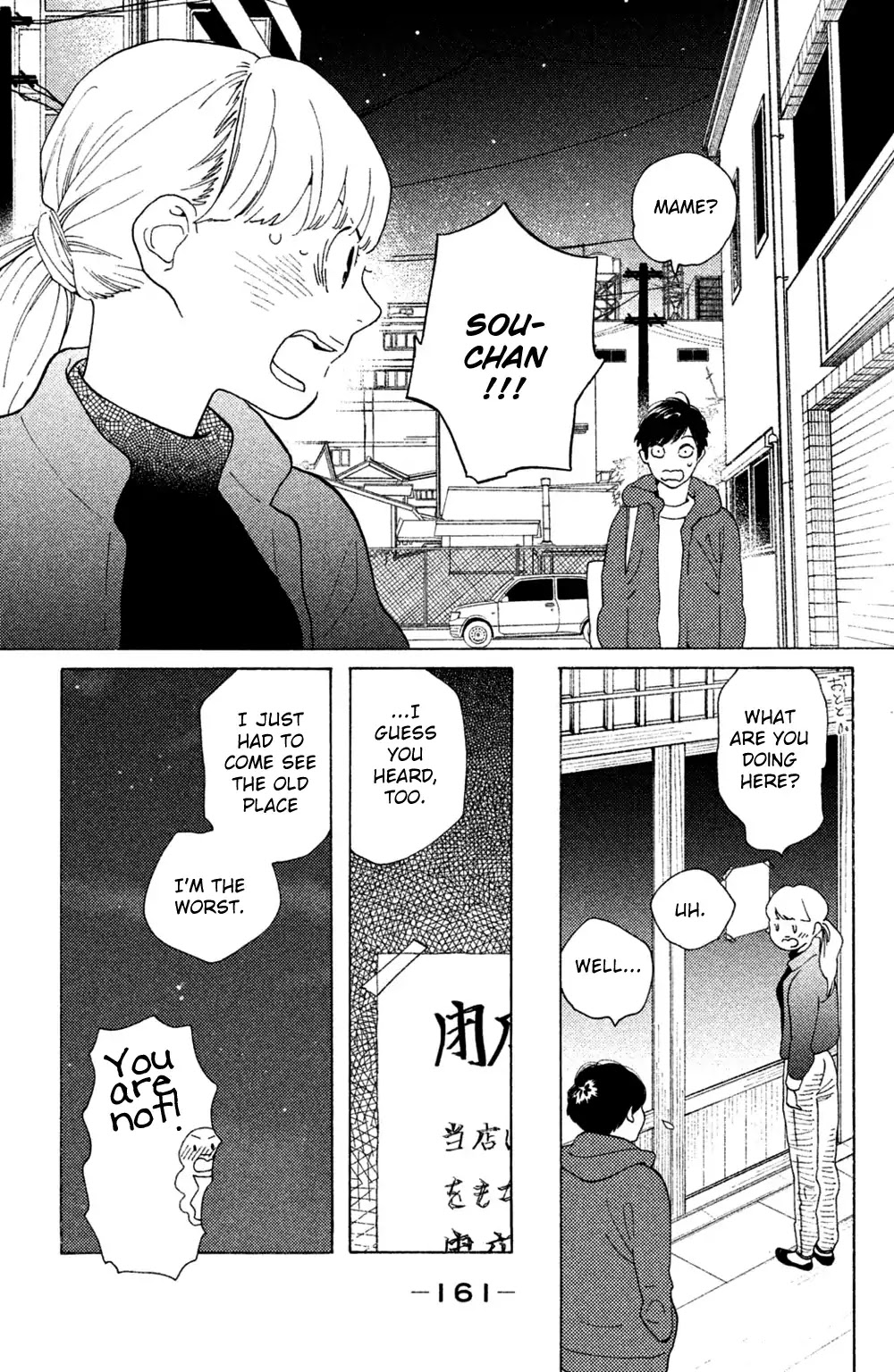 Koiiji Chapter 45 page 29 - Chapter 45: The Road Home
