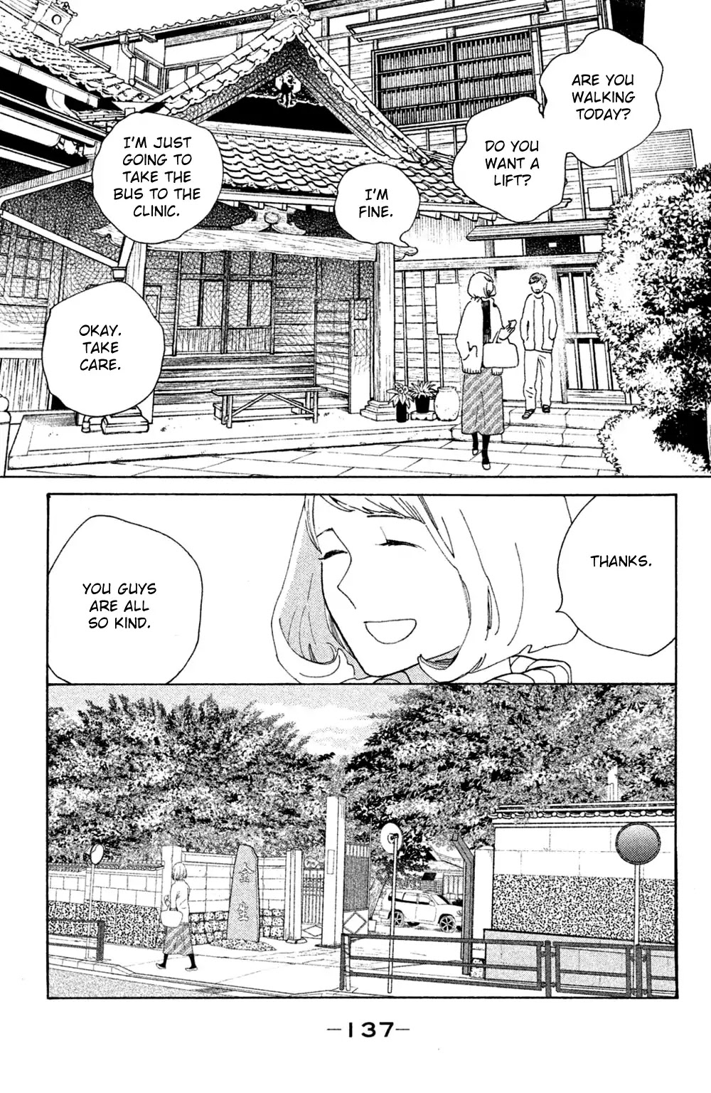 Koiiji Chapter 45 page 5 - Chapter 45: The Road Home