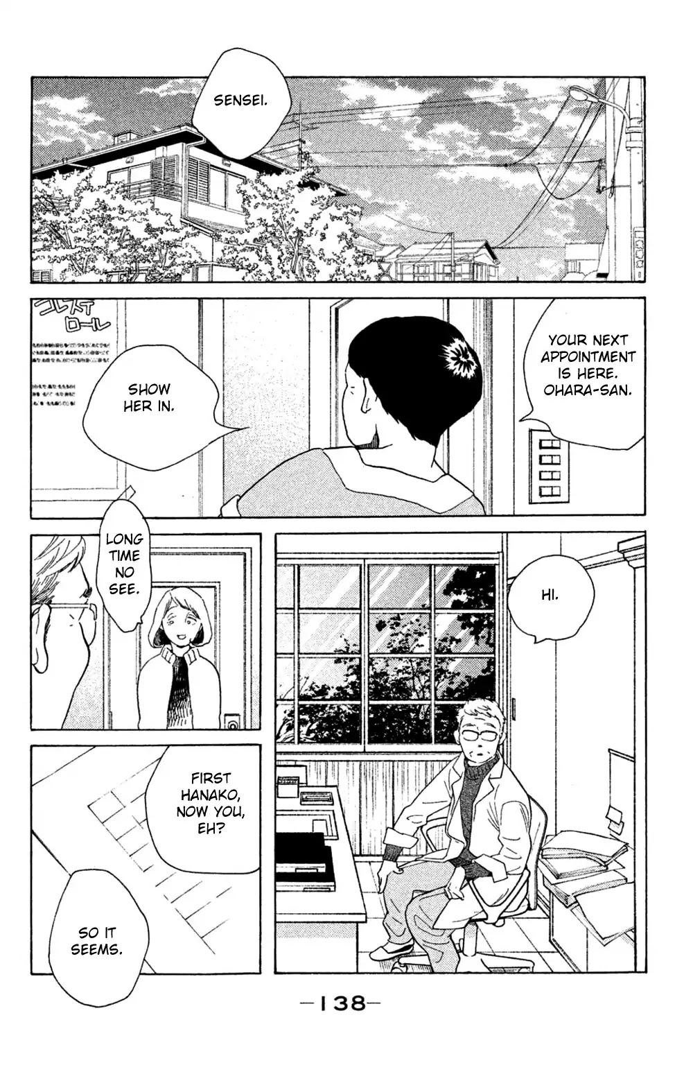 Koiiji Chapter 45 page 6 - Chapter 45: The Road Home