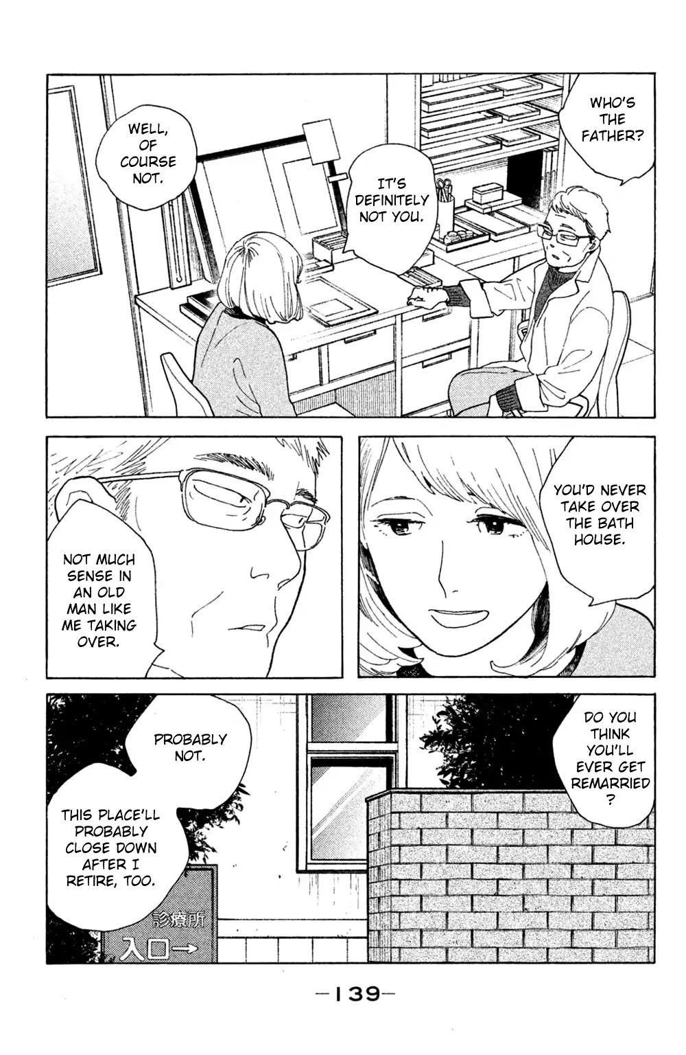 Koiiji Chapter 45 page 7 - Chapter 45: The Road Home