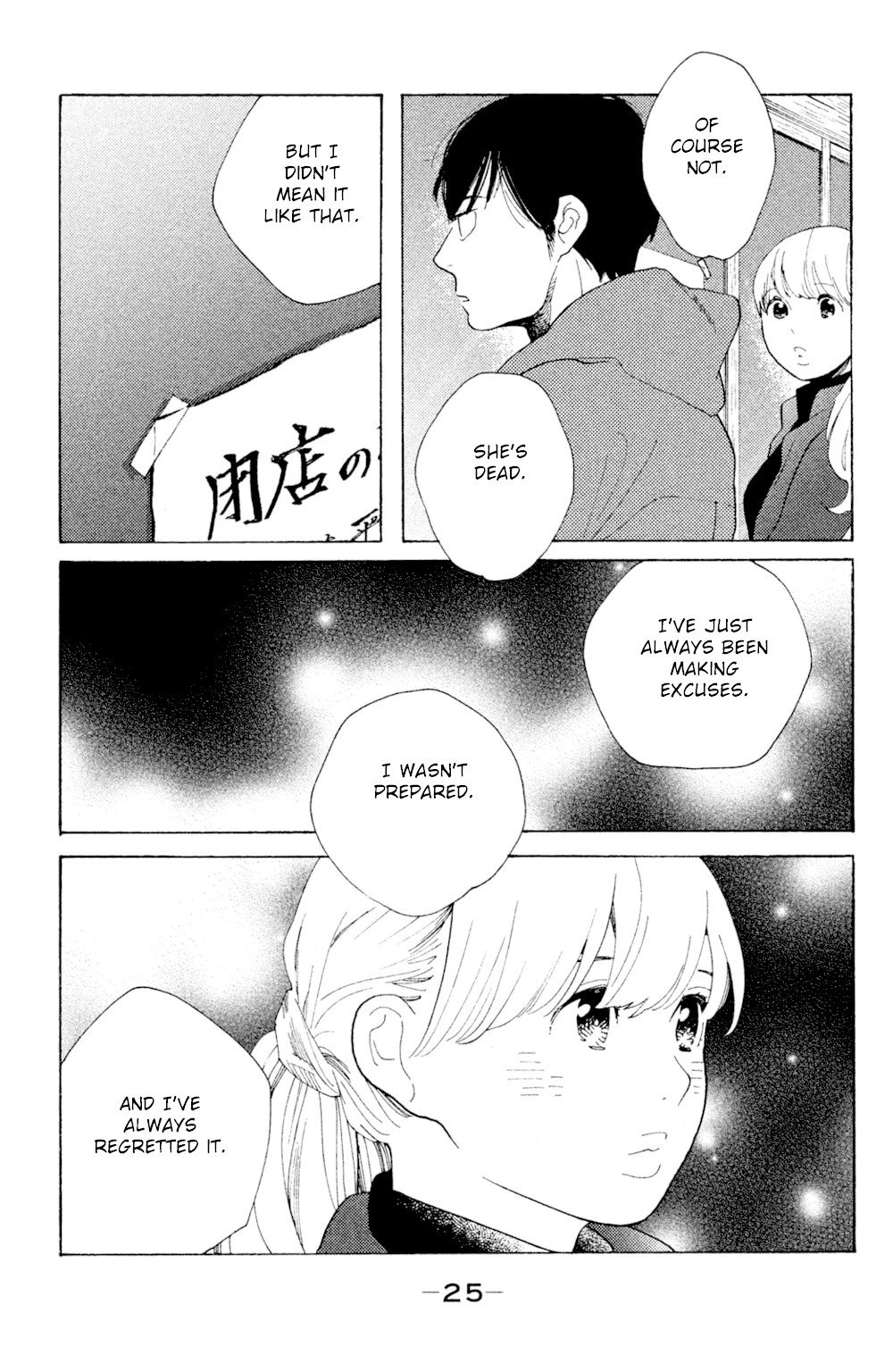 Koiiji Chapter 46 page 24 - Chapter 46: Somewhere in Time