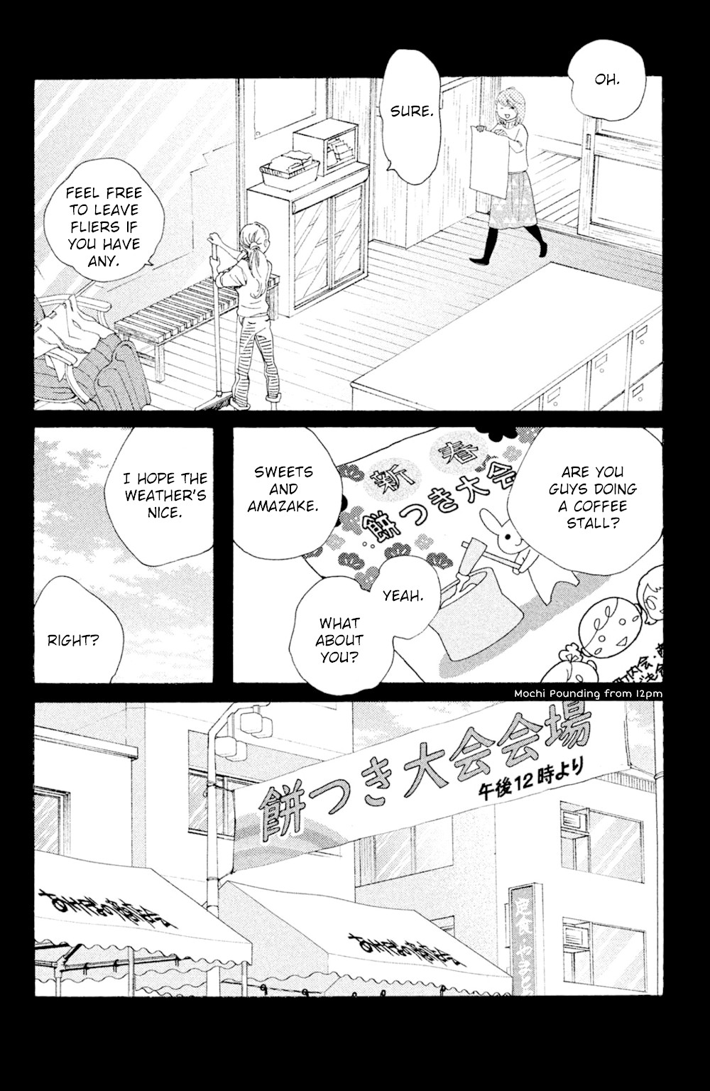 Koiiji Chapter 46 page 31 - Chapter 46: Somewhere in Time