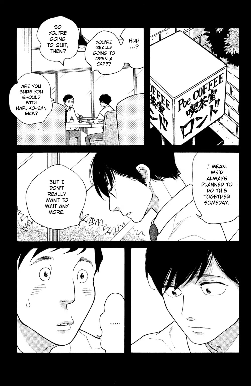 Koiiji Chapter 47 page 17 - Chapter 47: Nights in Rodanthe