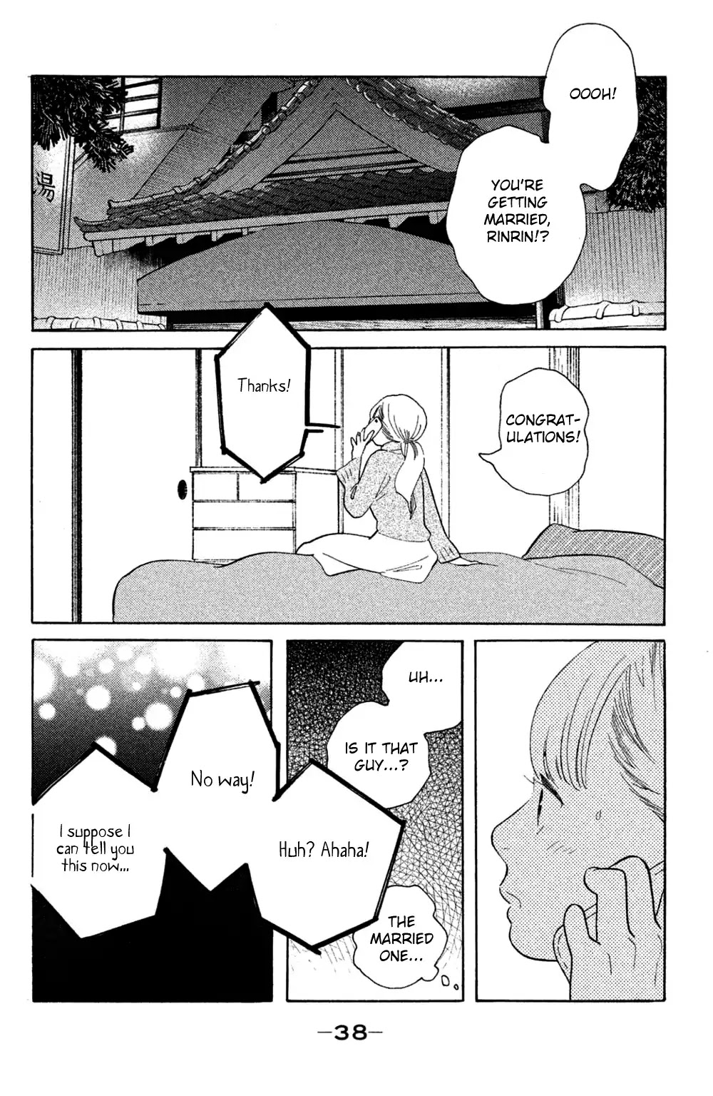 Koiiji Chapter 47 page 2 - Chapter 47: Nights in Rodanthe