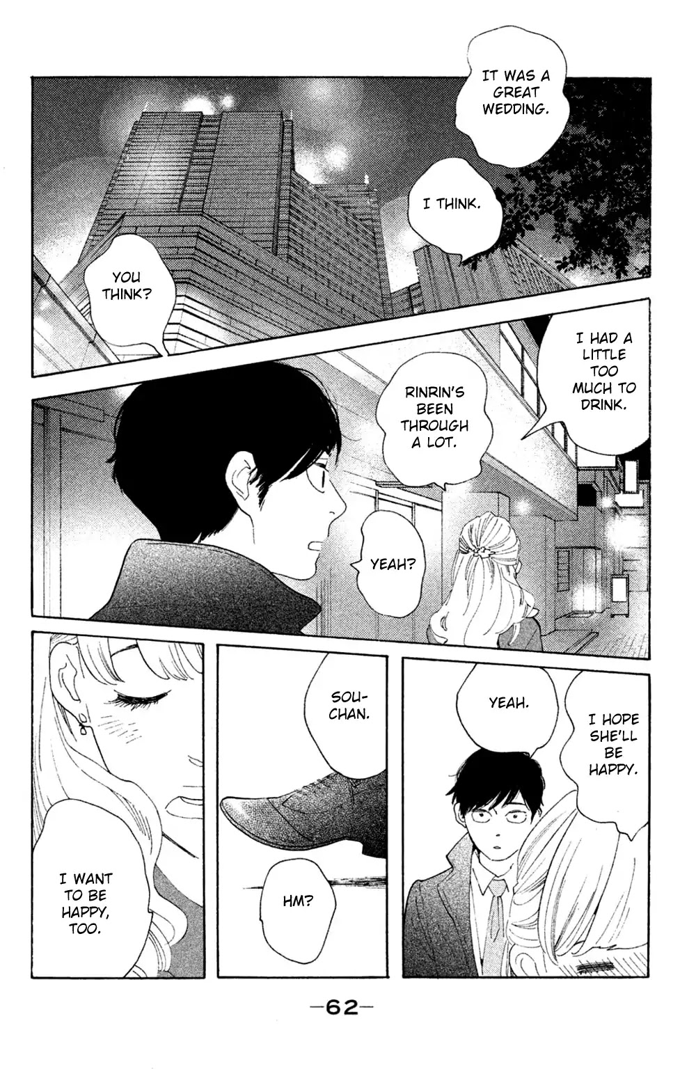 Koiiji Chapter 47 page 26 - Chapter 47: Nights in Rodanthe