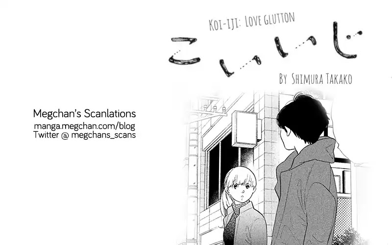 Koiiji Chapter 47 page 33 - Chapter 47: Nights in Rodanthe
