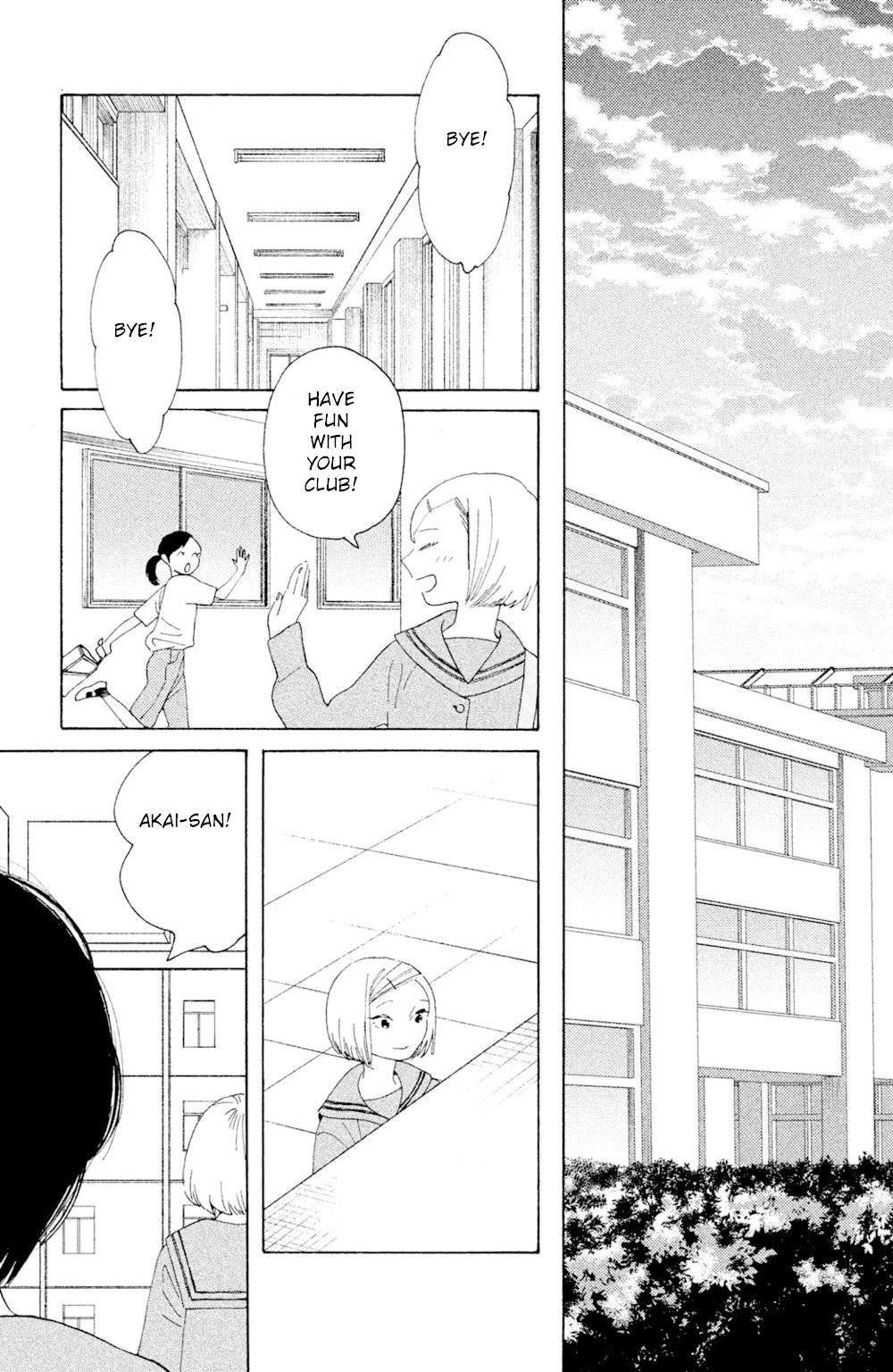 Koiiji Chapter 48 page 17 - Chapter 48: Love Story