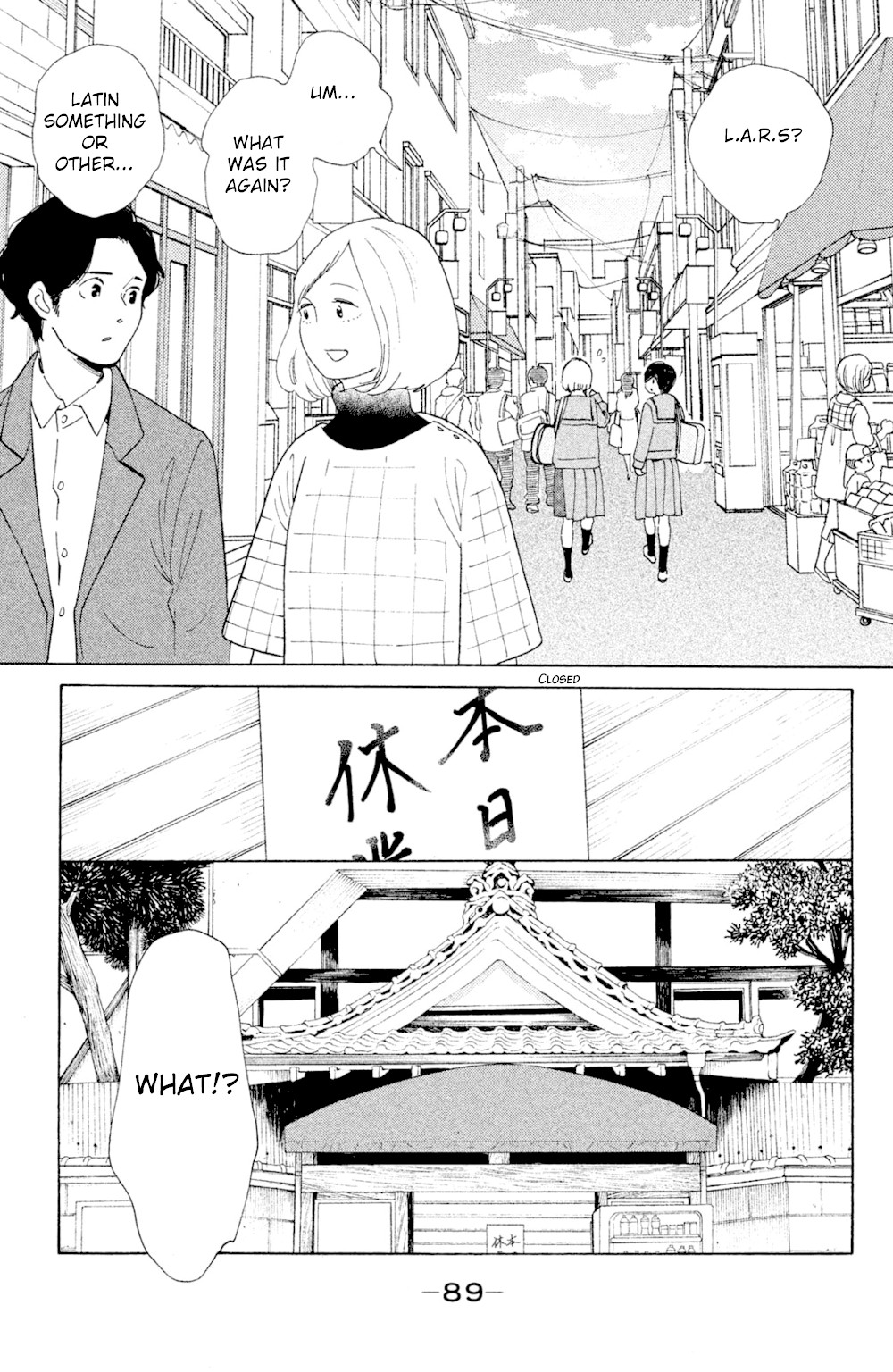 Koiiji Chapter 48 page 21 - Chapter 48: Love Story
